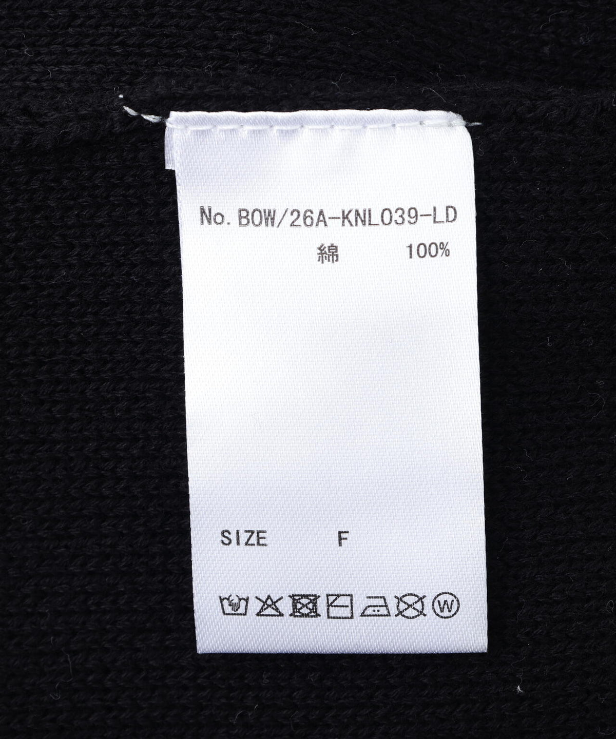 B omnivore/ビーオムニボー STITCH KNIT CARDIGAN