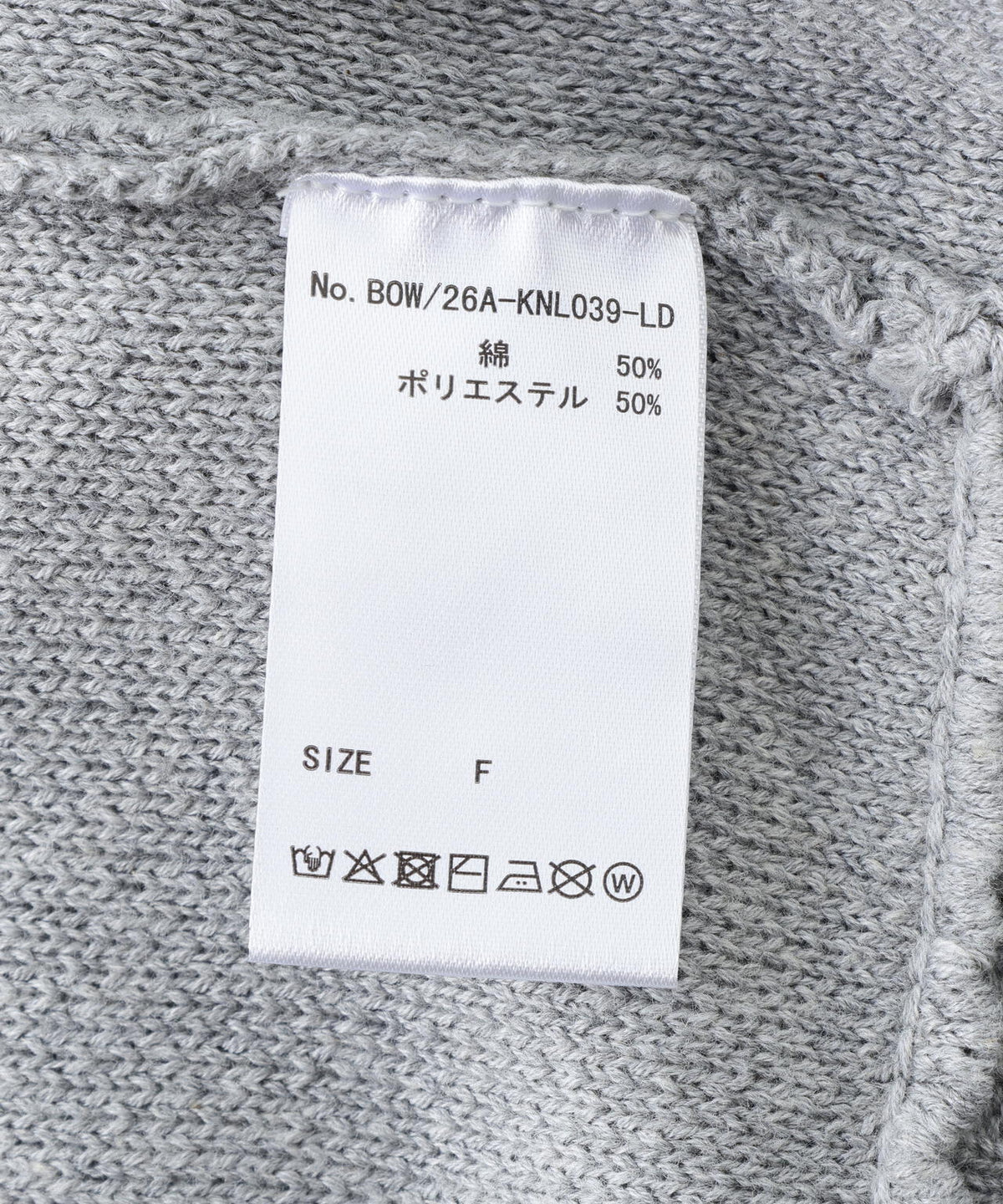 B omnivore/ビーオムニボー STITCH KNIT CARDIGAN