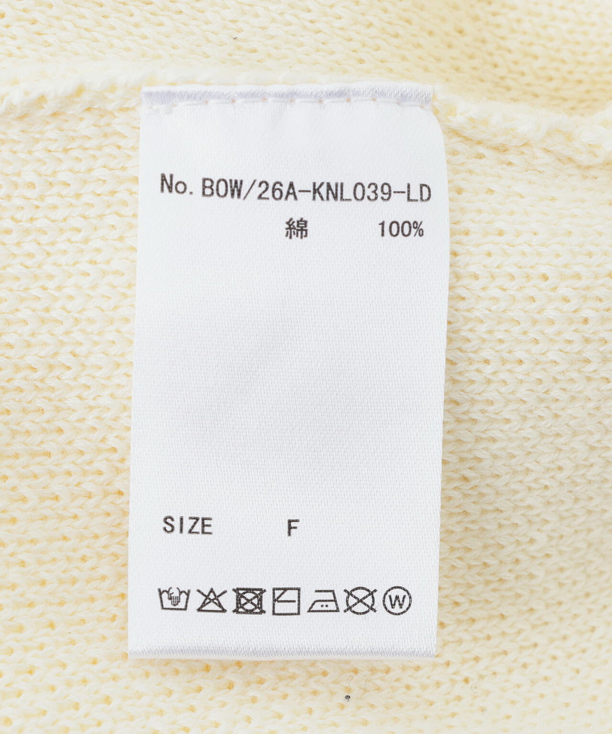 B omnivore/ビーオムニボー STITCH KNIT CARDIGAN
