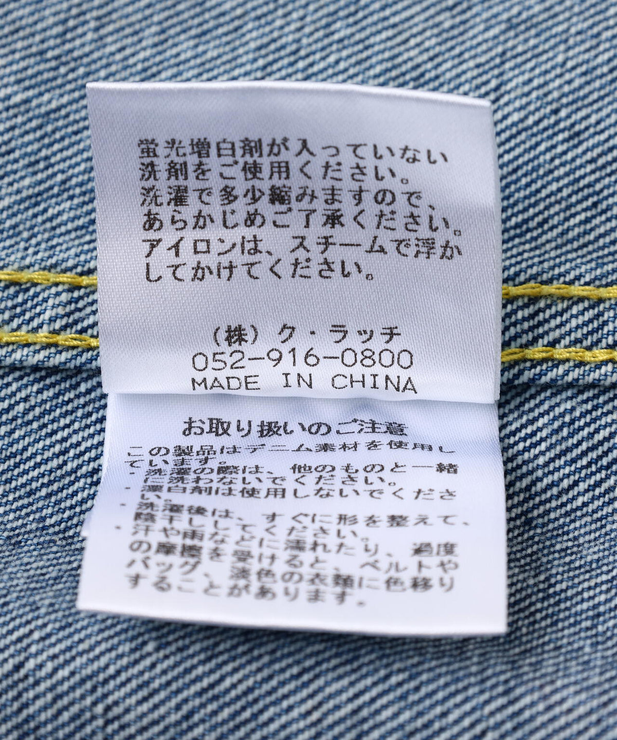 B omnivore/ビーオムニボー 12ozデニムカバーオール(WOMEN’S)