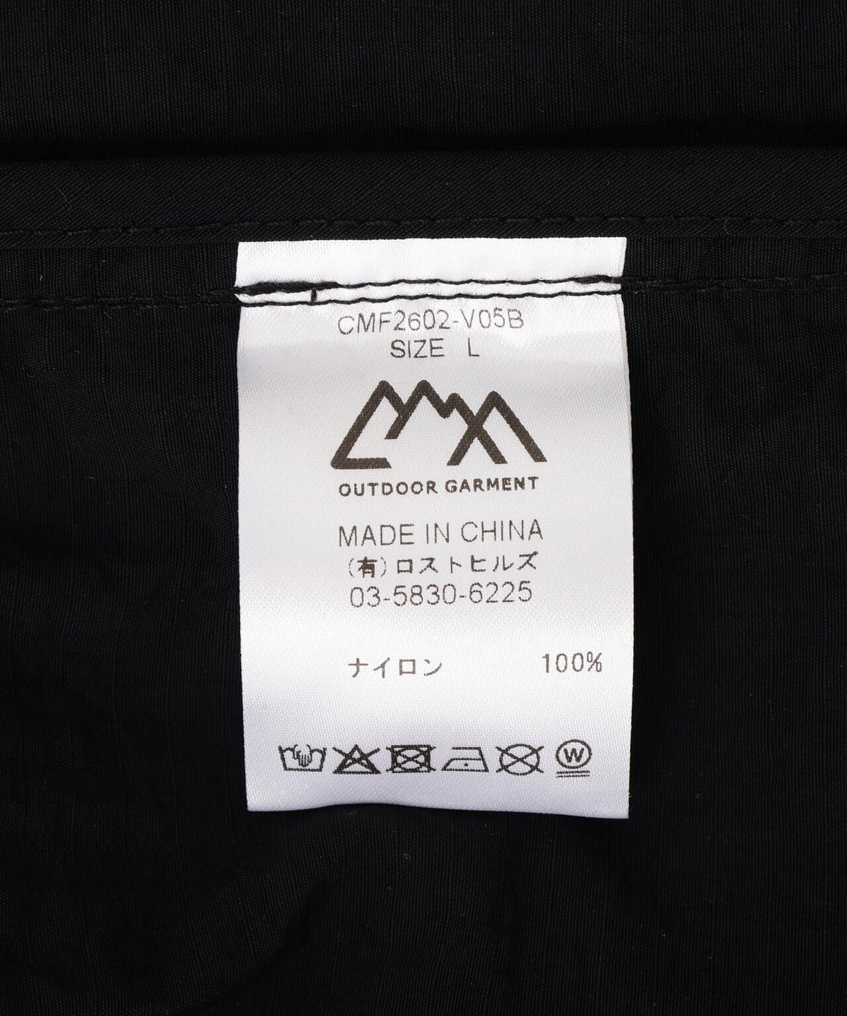 CMF OUTDOOR GARMENT/シーエムエフ アウトドアガーメント 別注 15 STEP VEST