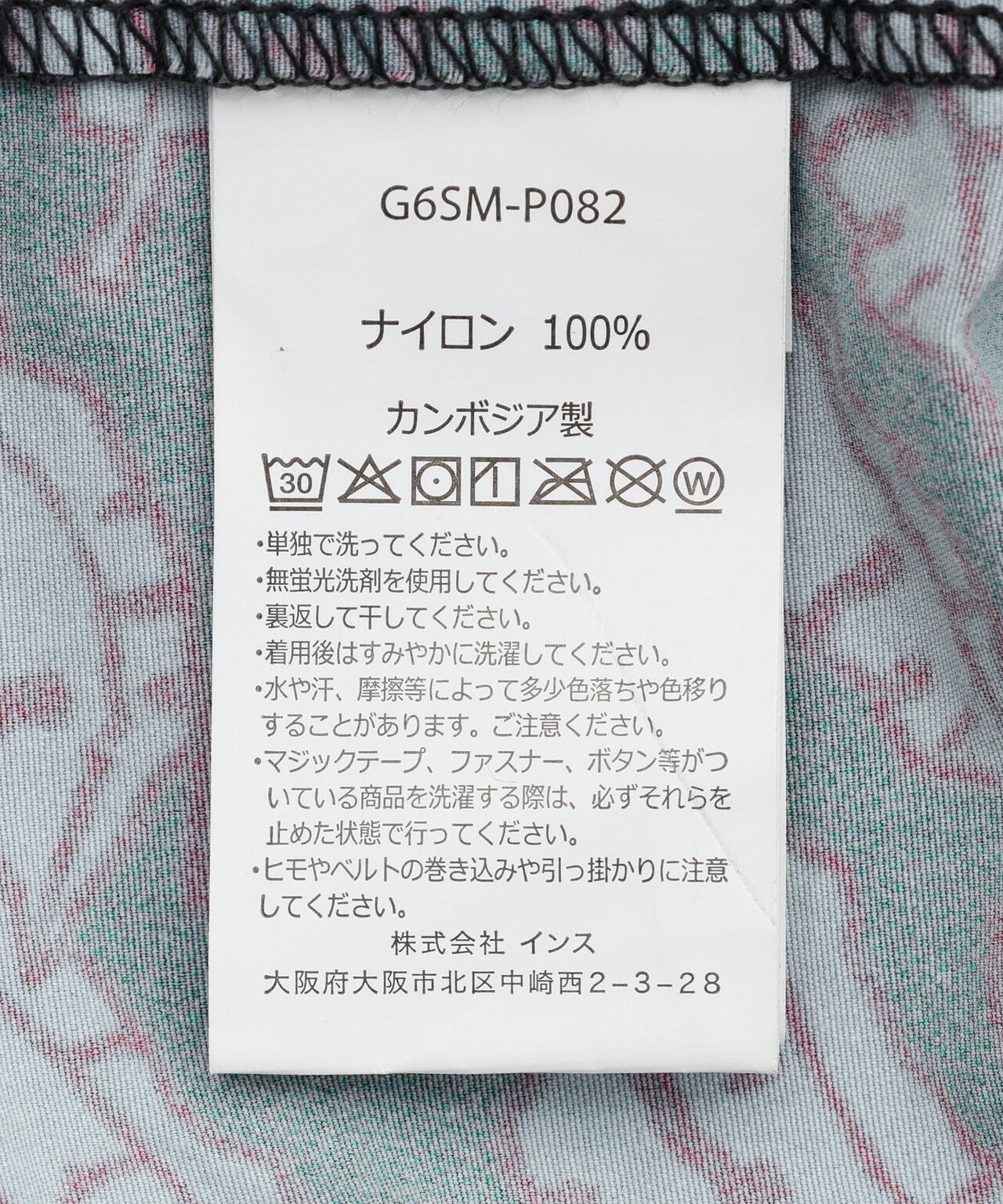 Gramicci/グラミチ NYLON PACKABLE G-SHORT ナイロンパッカブルGショーツ