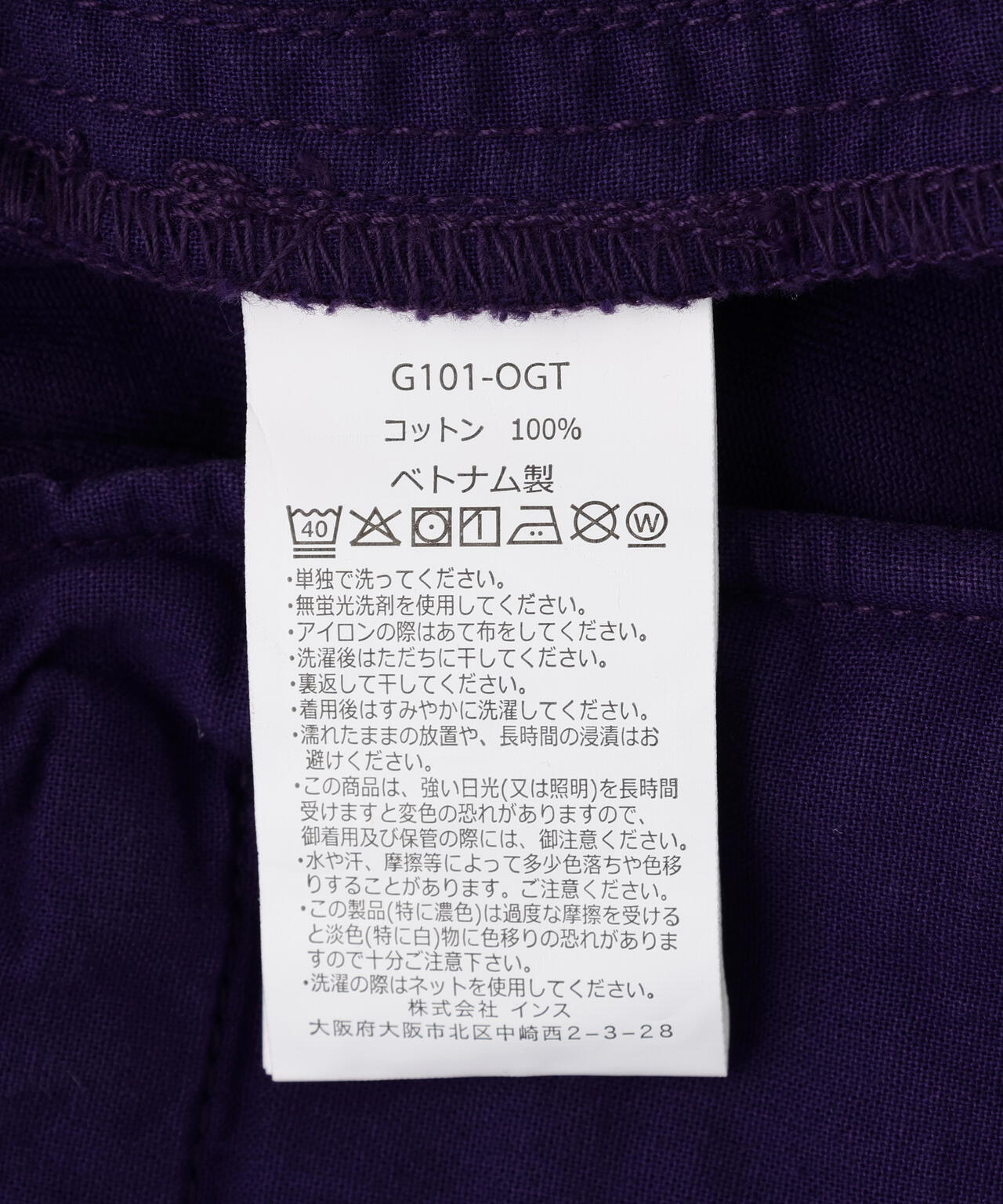 Gramicci/グラミチ G-SHORT G101-OGT