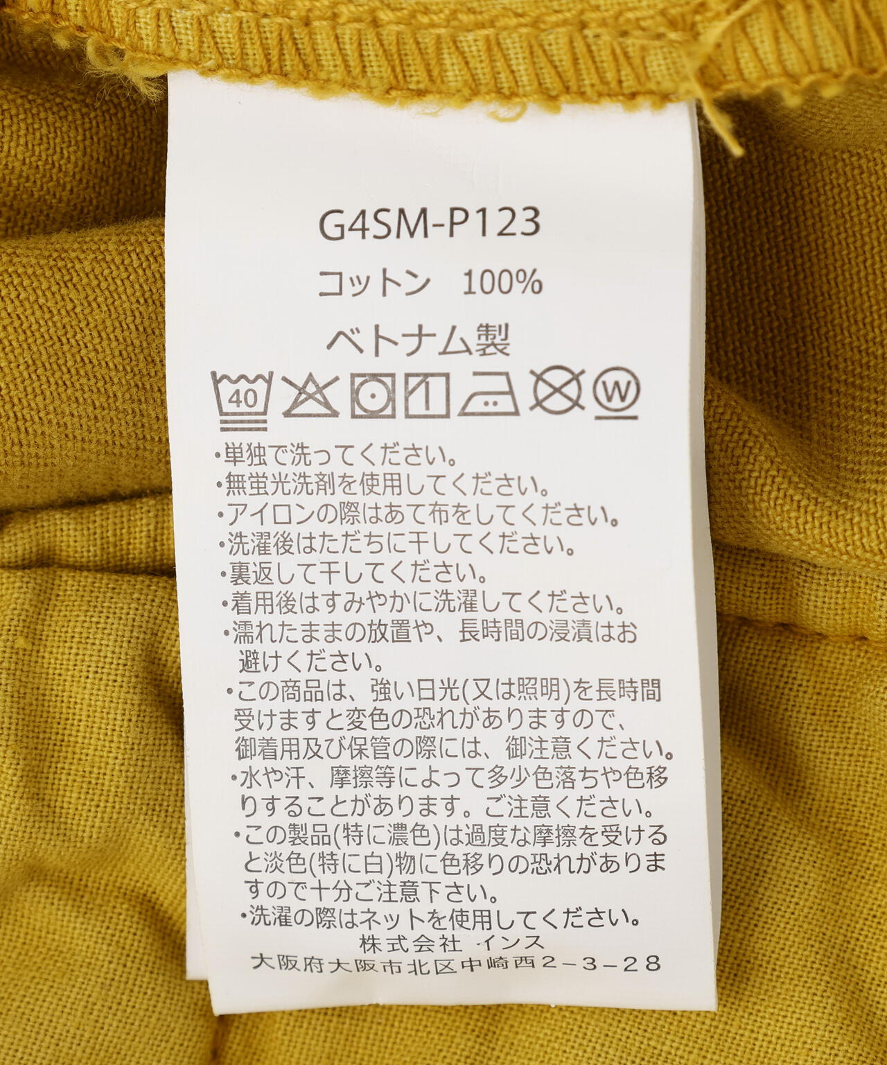 Gramicci/グラミチ G-SHORT PIGMENT DYE G4SM-P123