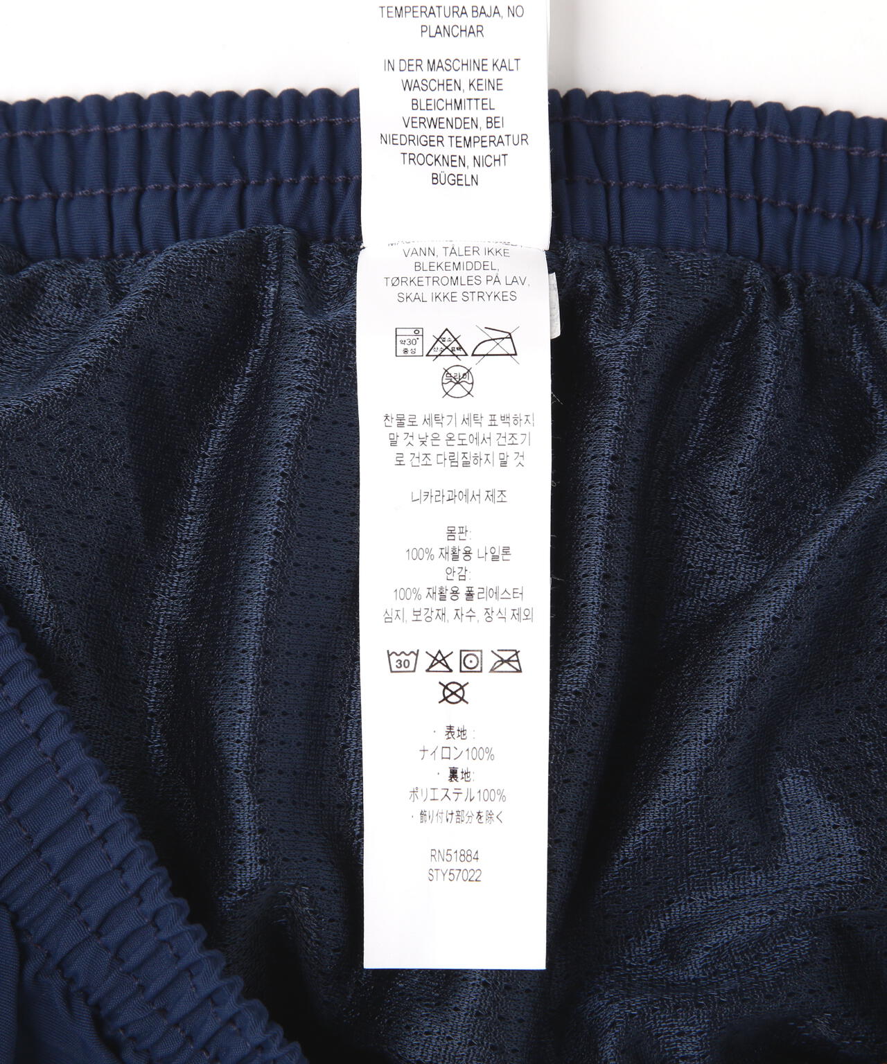 Patagonia/パタゴニア メンズ・バギーズ・ショーツ 5インチ 57022