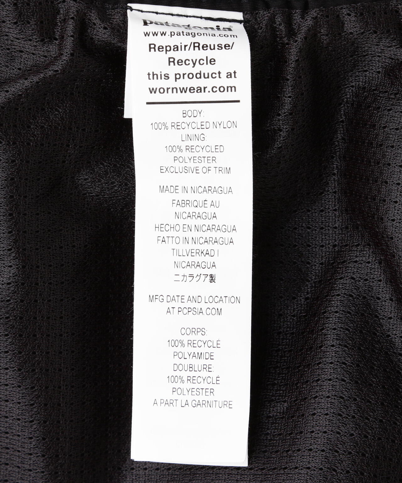 Patagonia/パタゴニア メンズ・バギーズ・ロング 7インチ 58035