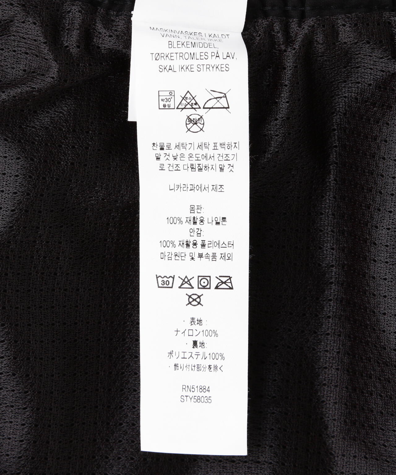 Patagonia/パタゴニア メンズ・バギーズ・ロング 7インチ 58035