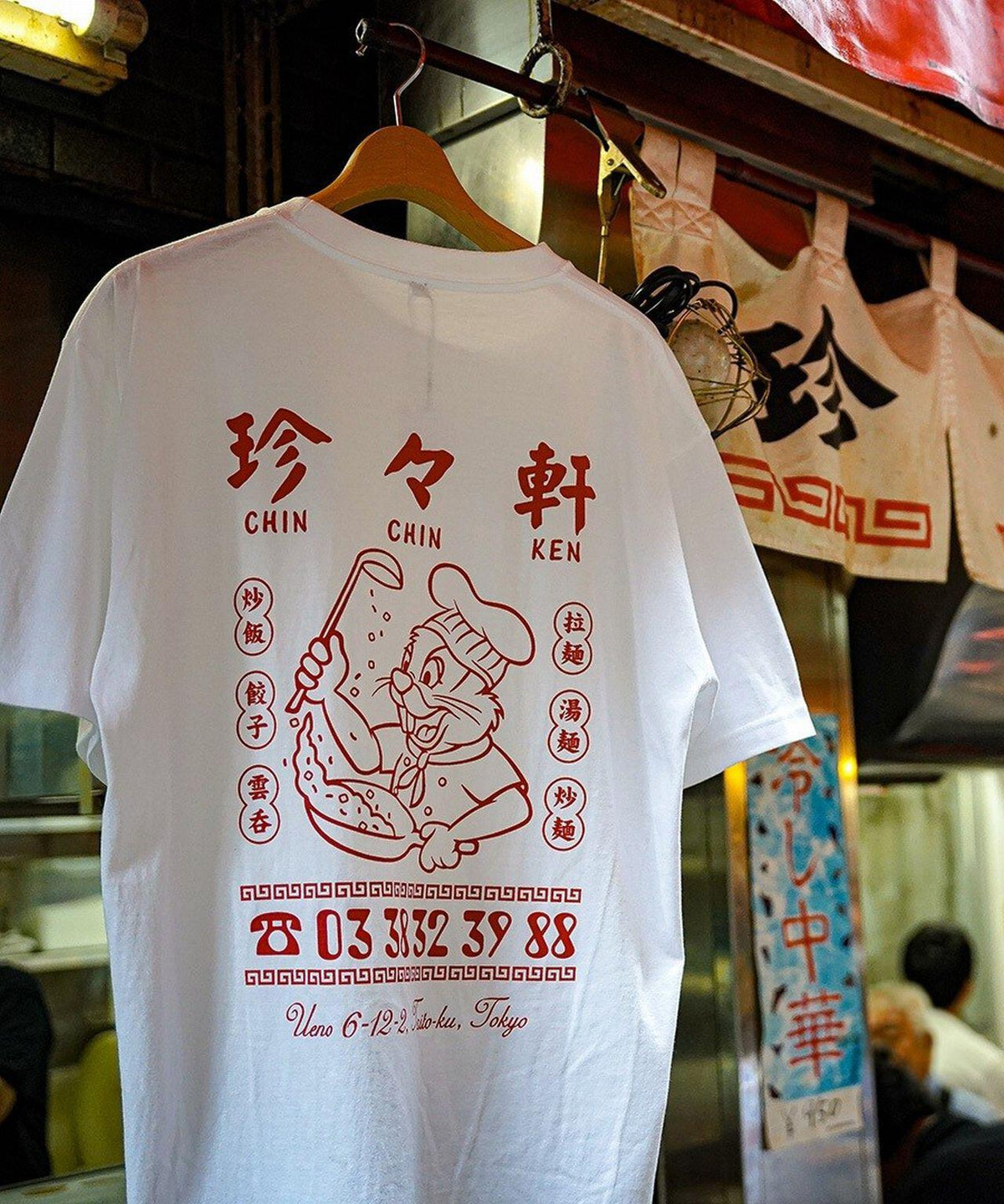珍々軒×BEAVER BEAVER別注 珍々軒コラボTシャツ