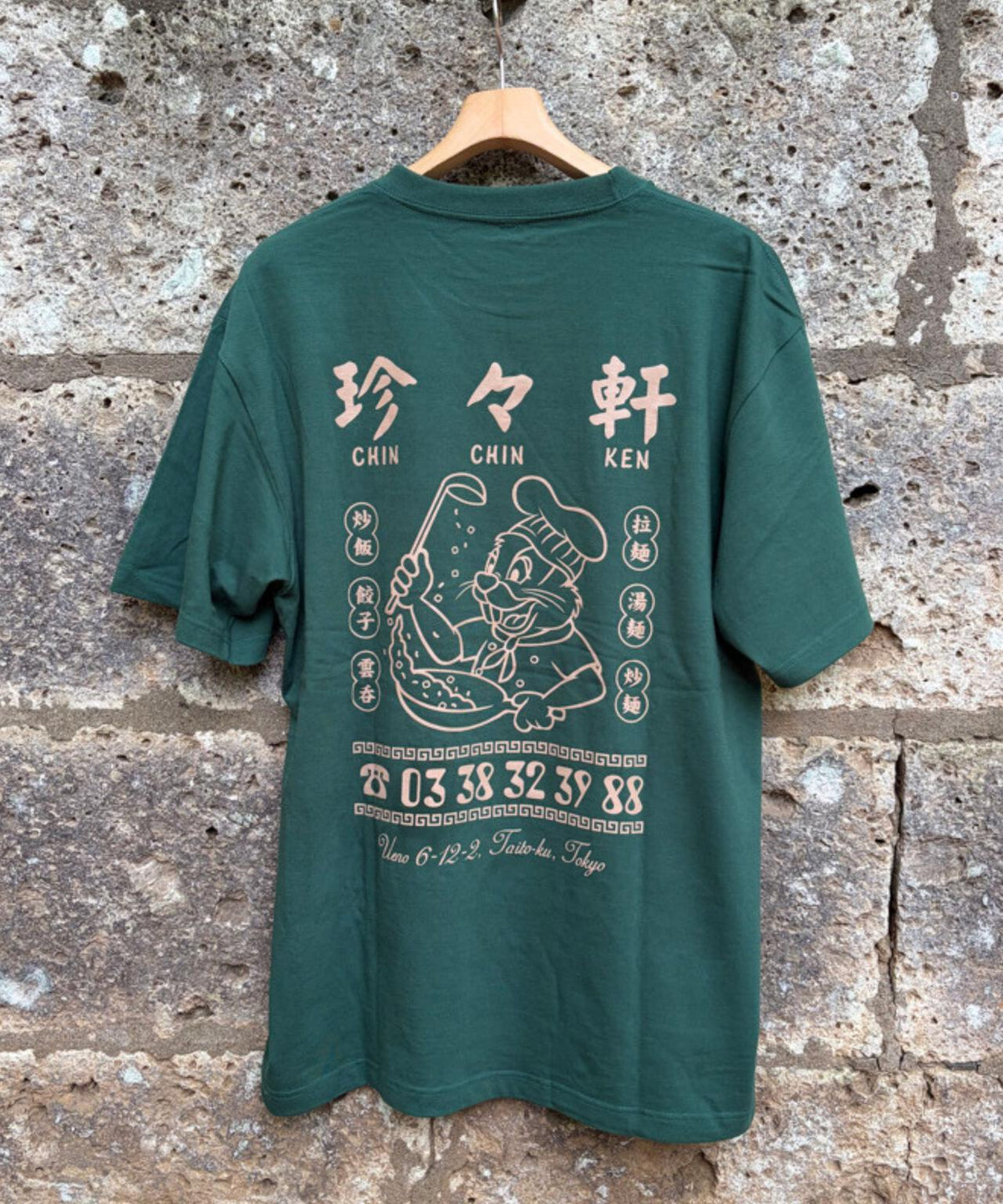 珍々軒×BEAVER BEAVER別注 珍々軒コラボTシャツ