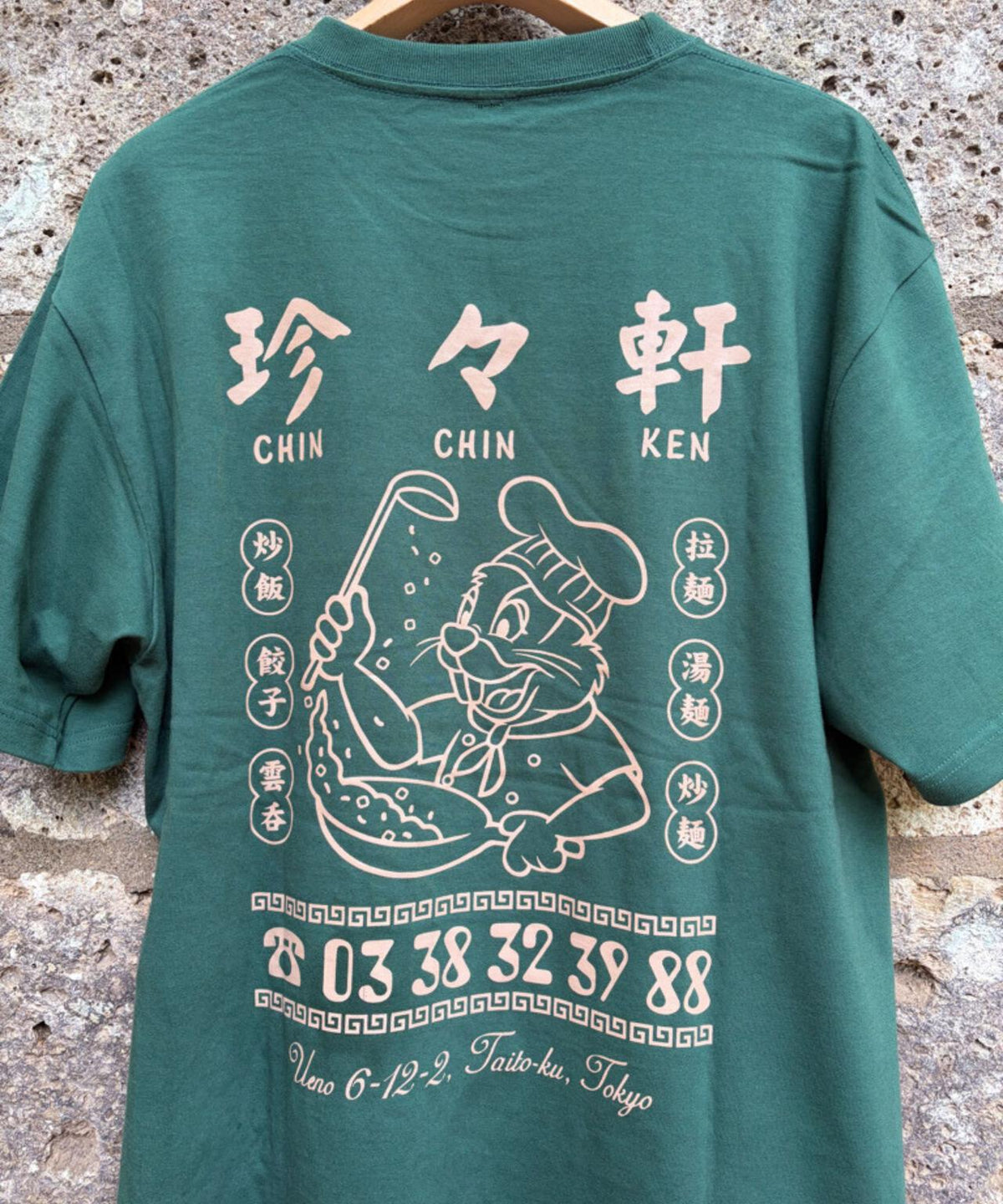 珍々軒×BEAVER BEAVER別注 珍々軒コラボTシャツ