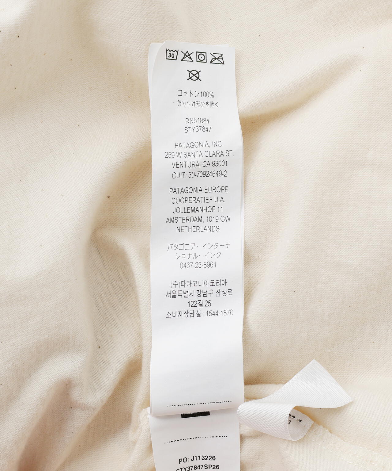 Patagonia/パタゴニア メンズ・'95 オーバル・ロゴ・Tシャツ 37847