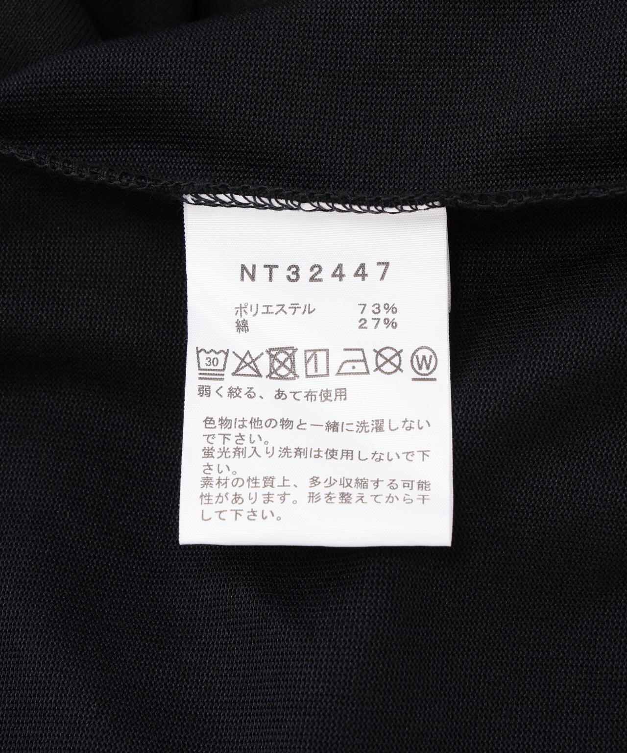 THE NORTH FACE /ザ・ノース・フェイス S/S Back Square Logo Tee バックスクエアロゴティー