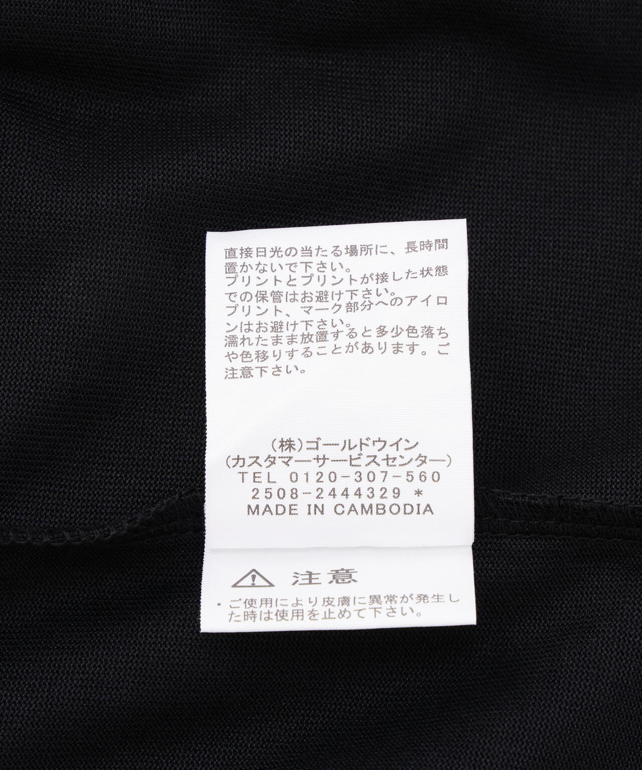 THE NORTH FACE /ザ・ノース・フェイス S/S Back Square Logo Tee バックスクエアロゴティー