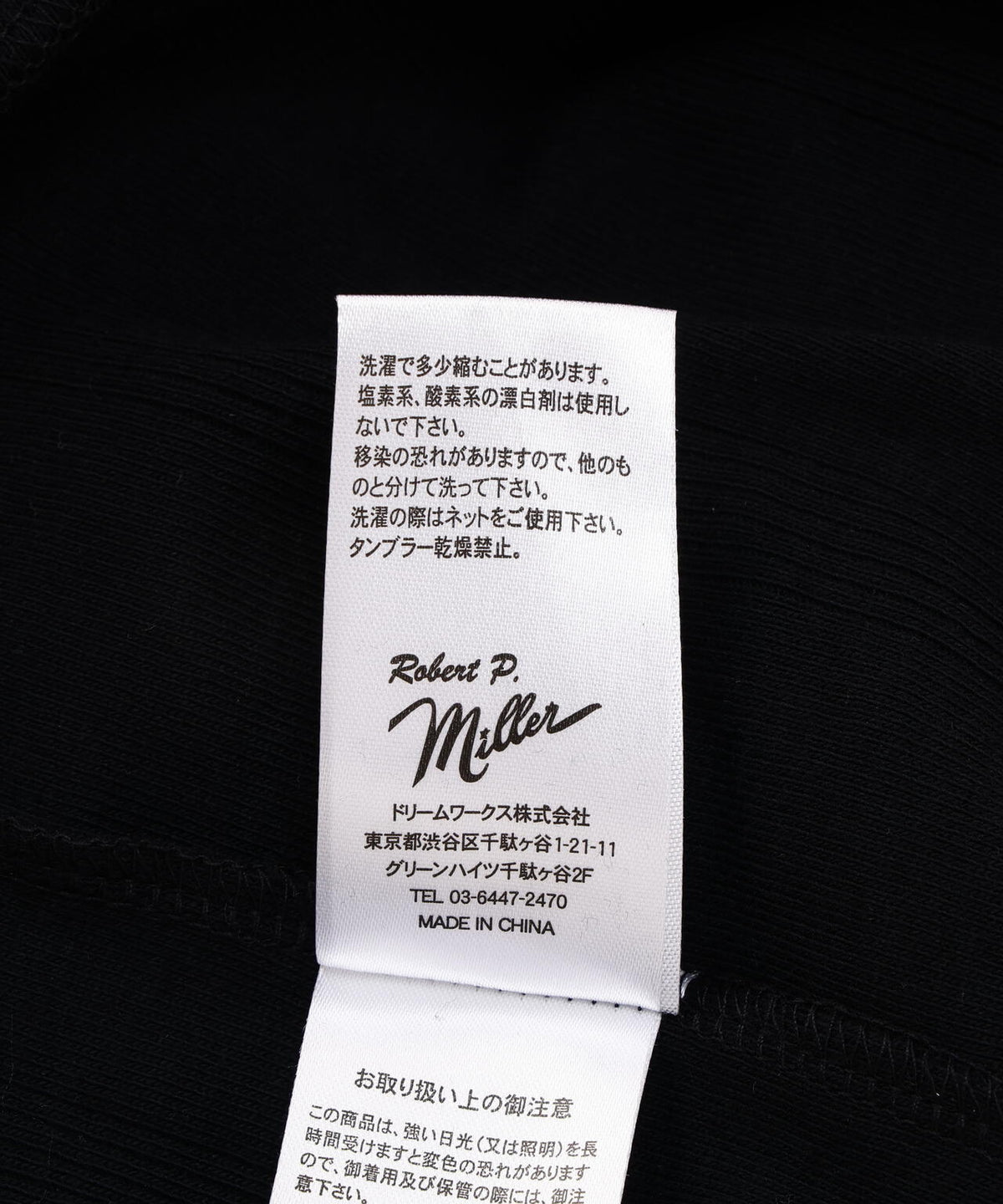 miller/ミラー Prib Tank Top リブタンクトップ