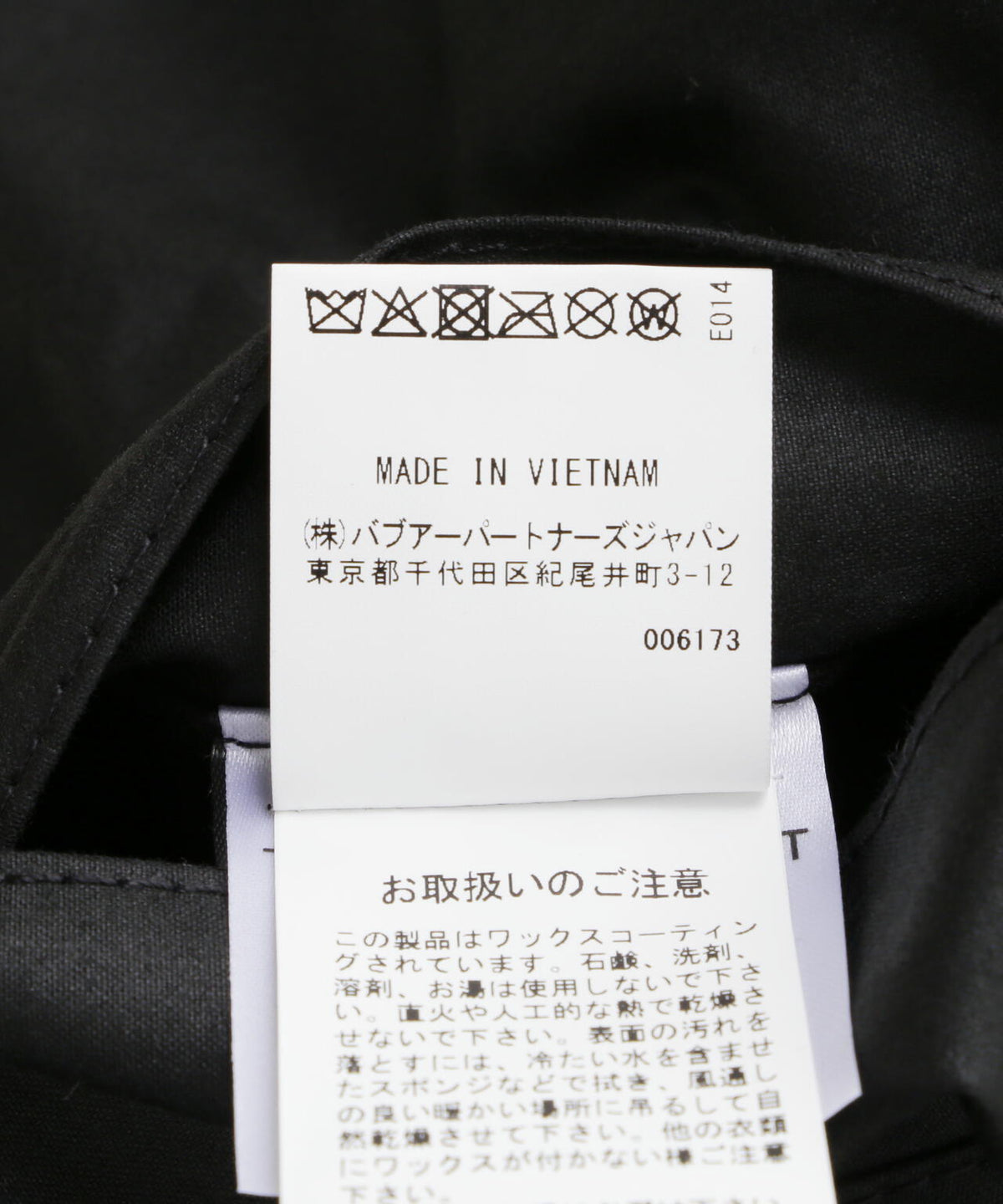 Barbour/バブアー TRANSPORT WAX JACKET OS トランスポートワックスジャケットオーバーサイズフィット