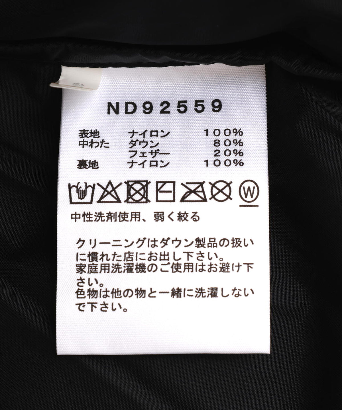 THE NORTH FACE/ザ・ノース・フェイス Nuptse Hoodieヌプシフーディー ND92559【2026年秋冬入荷モデル】
