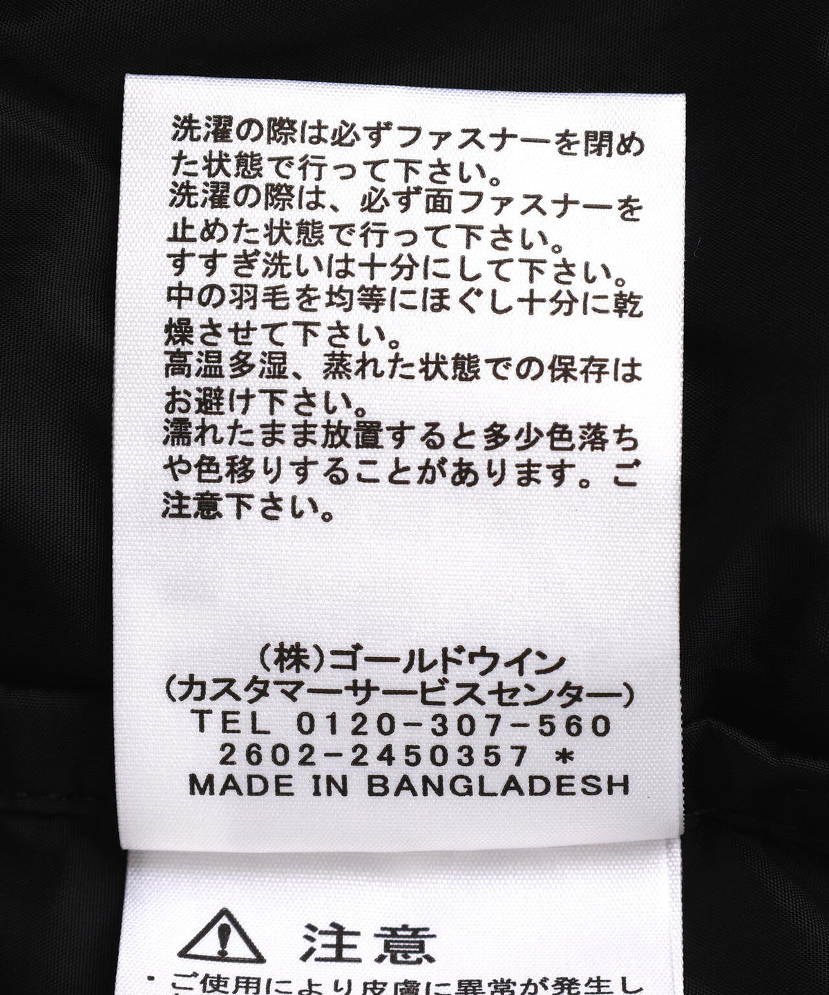 THE NORTH FACE/ザ・ノース・フェイス Nuptse Hoodieヌプシフーディー ND92559【2026年秋冬入荷モデル】