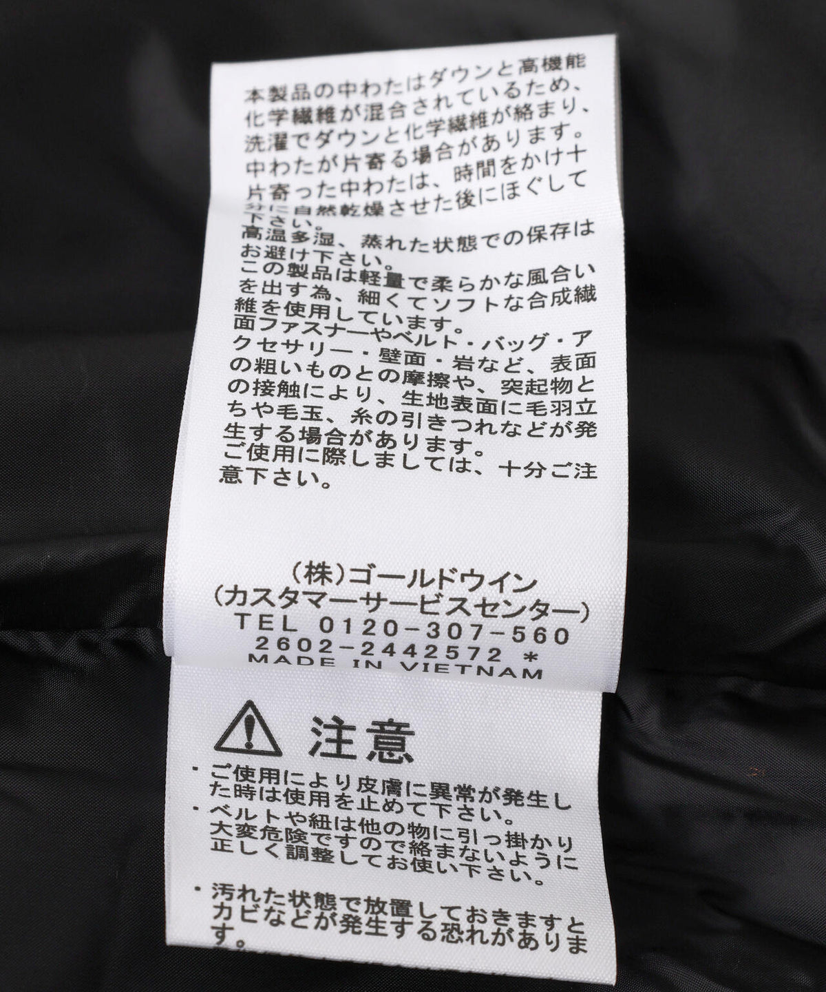 THE NORTH FACE/ザ・ノース・フェイス Baltro Light Jacket バルトロライトジャケット 2026秋冬入荷モデル
