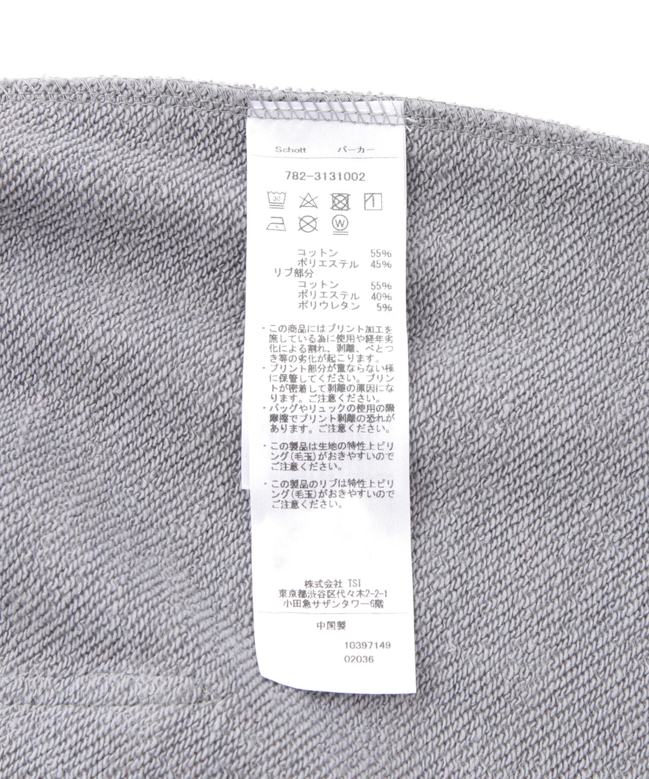 HOODED SWEAT "PHOTO"/パーカー"フォト"