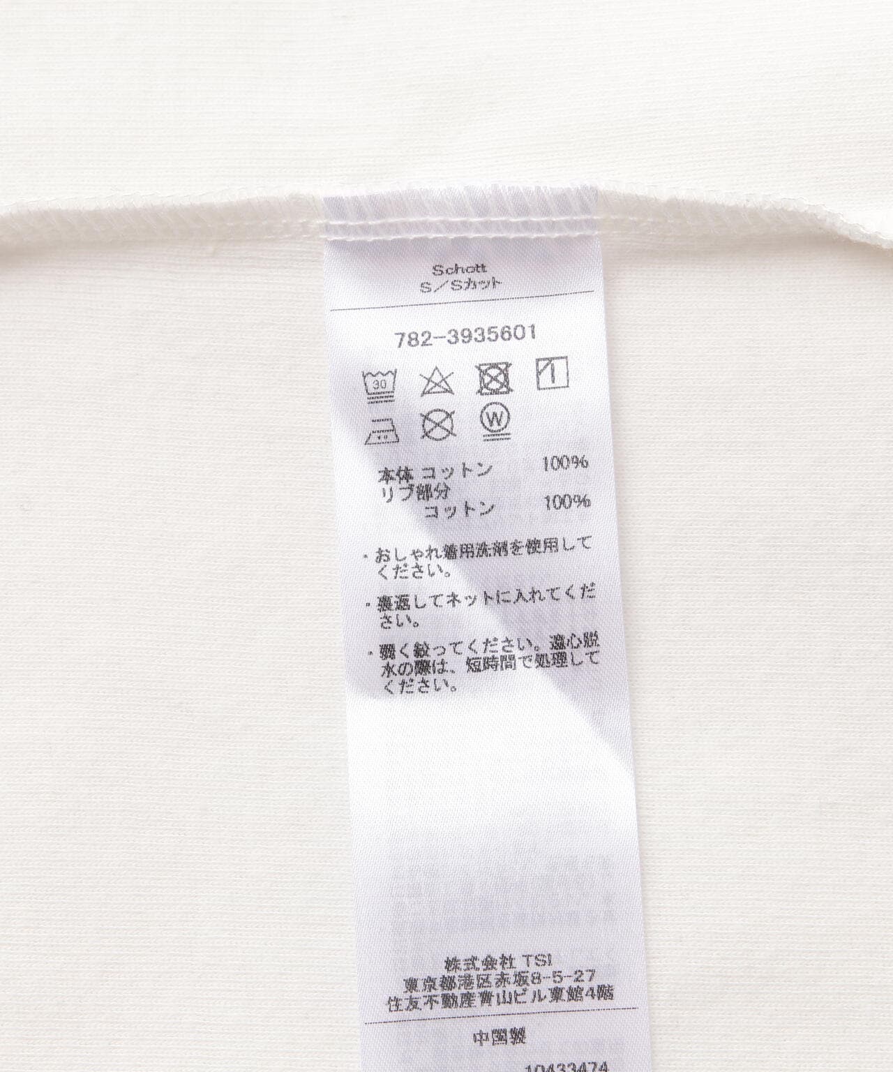 681b177c-9c77-596a-9f90-01c21f1e38fd_Image