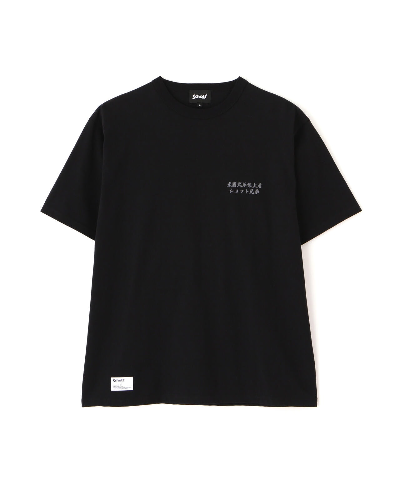 DRAGON ADVERTISEMENT T-SHIRT/ドラゴン アドバタイズメント Tシャツ