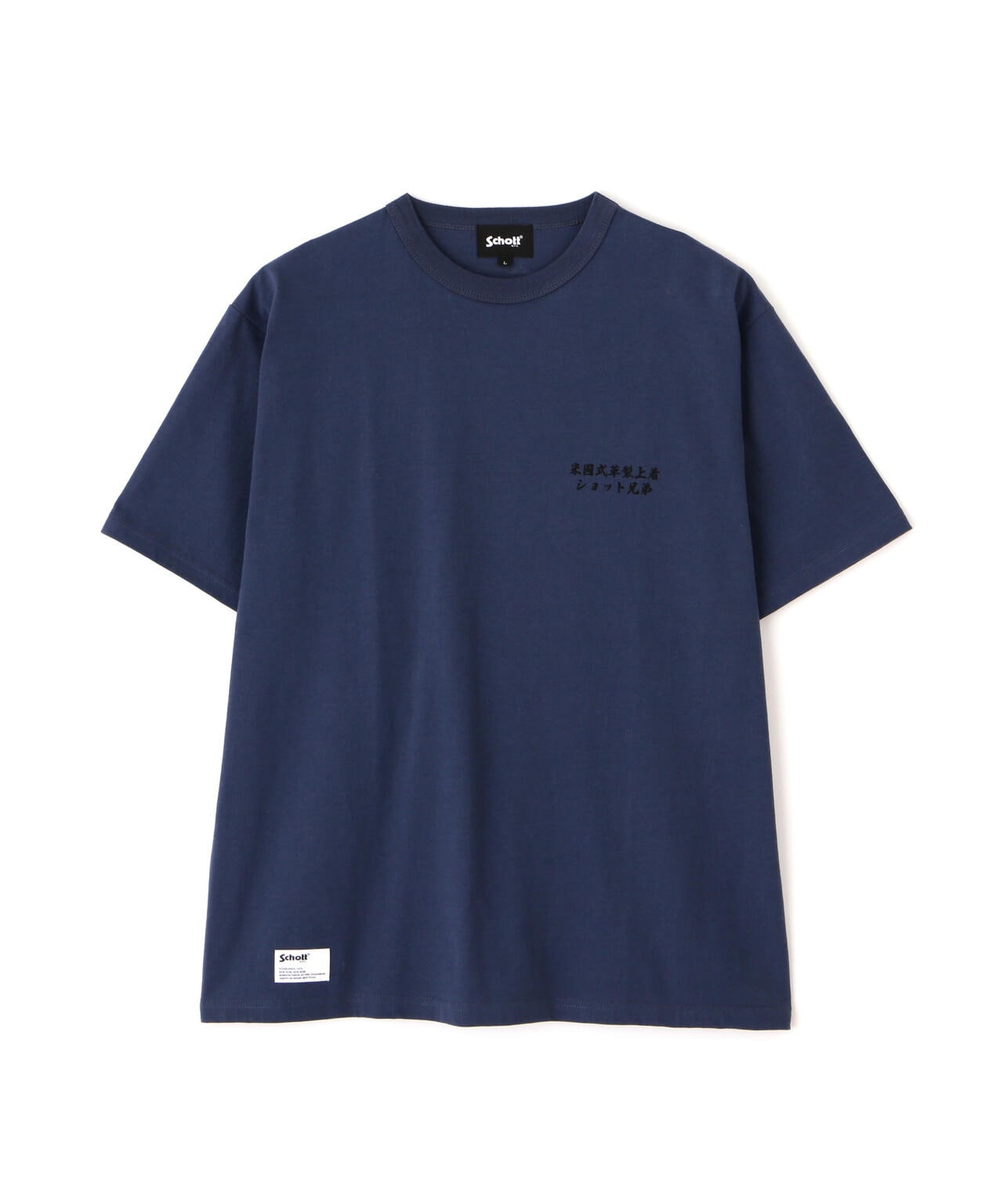 DRAGON ADVERTISEMENT T-SHIRT/ドラゴン アドバタイズメント Tシャツ