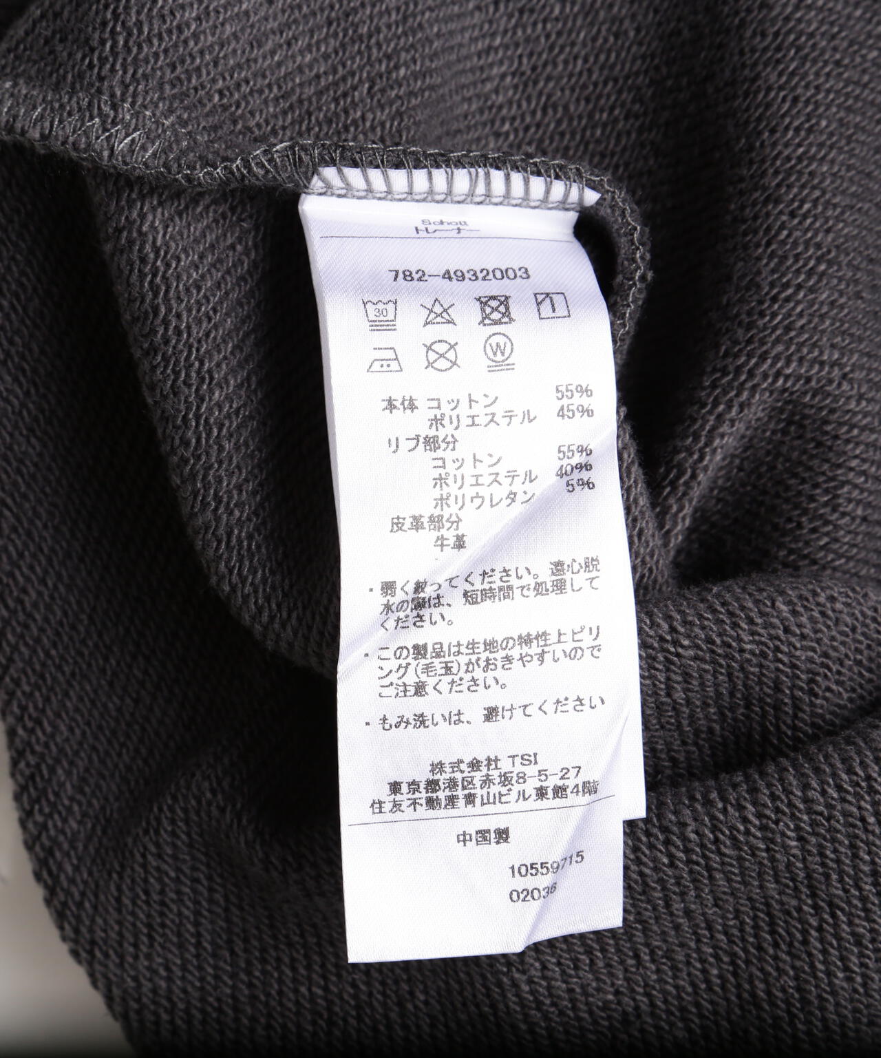 d8ddd434-110a-52b3-8dee-02af5ed3f972_Image