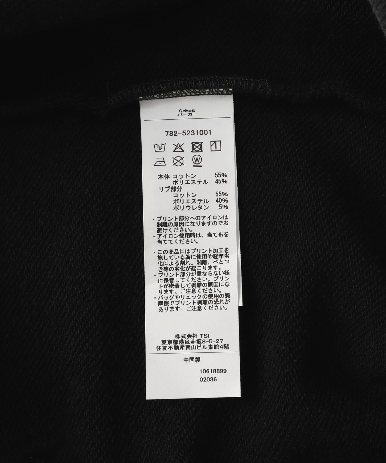 FLOCKY BULLDOG HOODED SWEAT/フロッキーブル パーカー