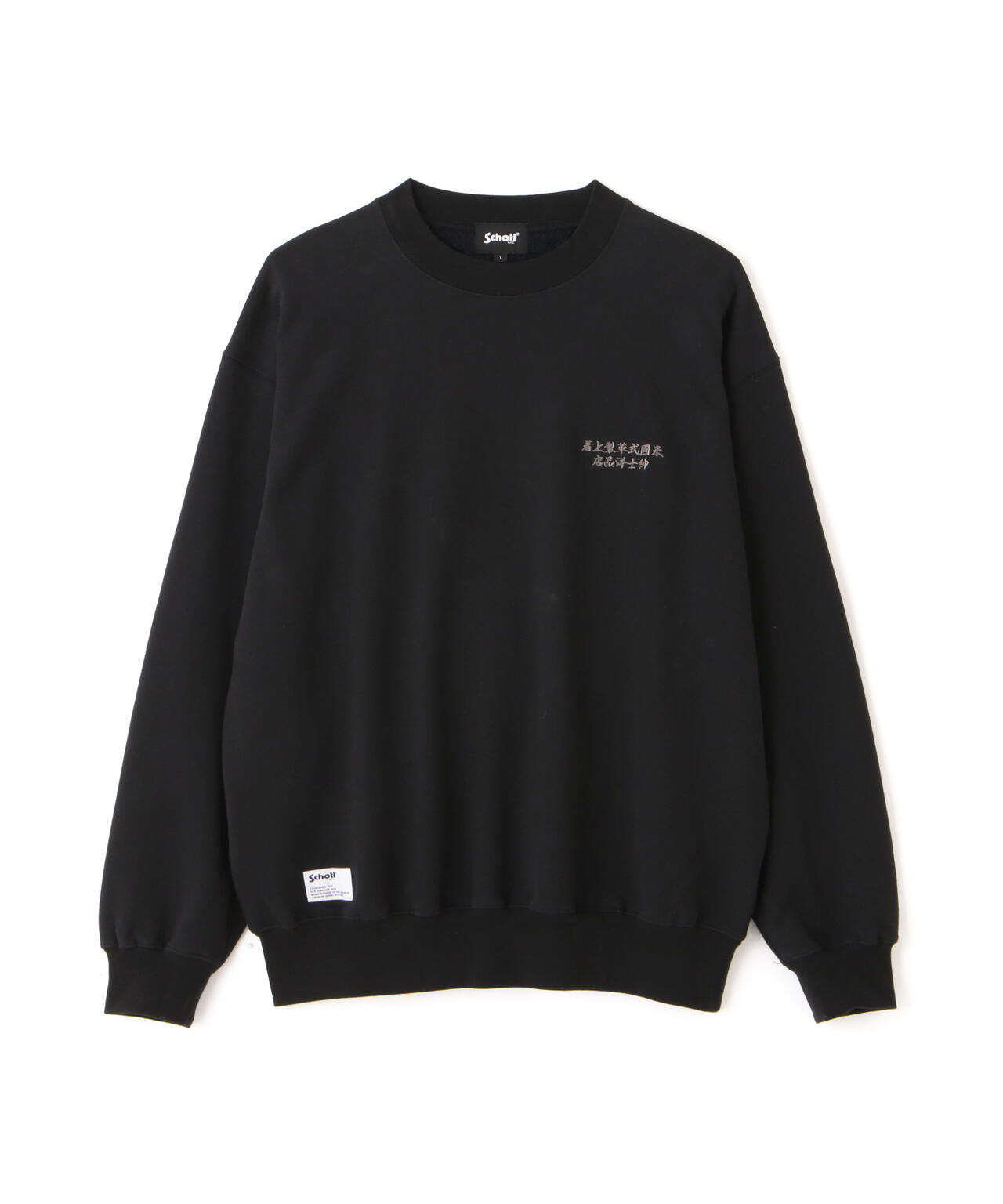 ADVERTISEMENT DRAGON CREW SWEAT/アドバタイズメント ドラゴン クルースウェット