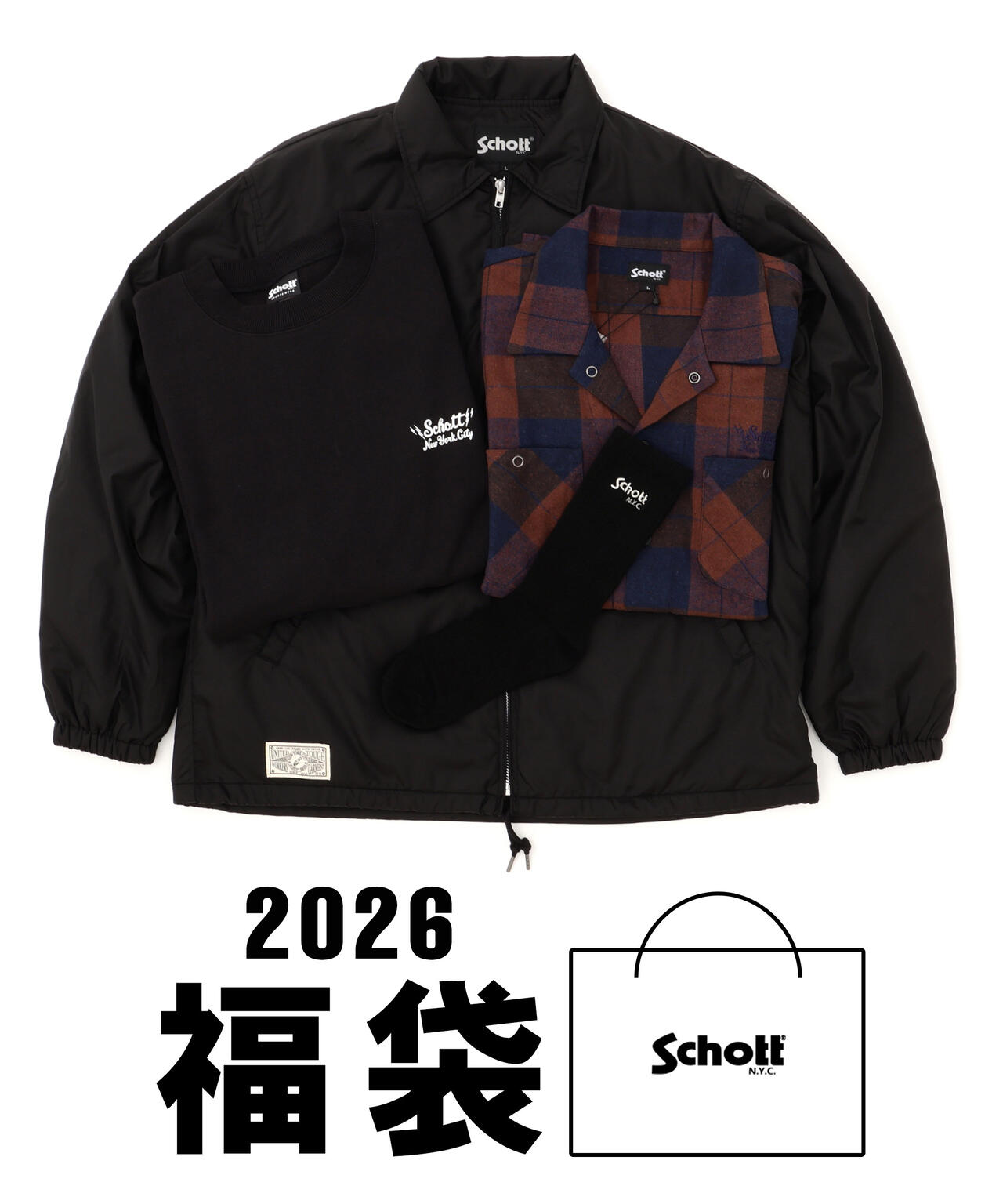 福袋 Schott/ショット 2026