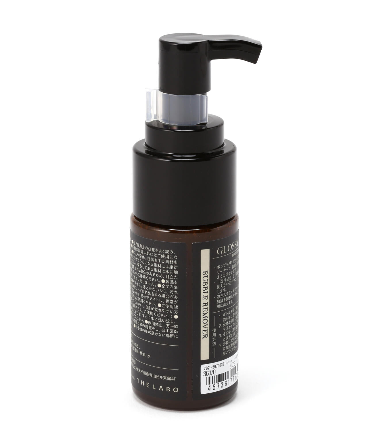 Bubble Remover/バブルリムーバー