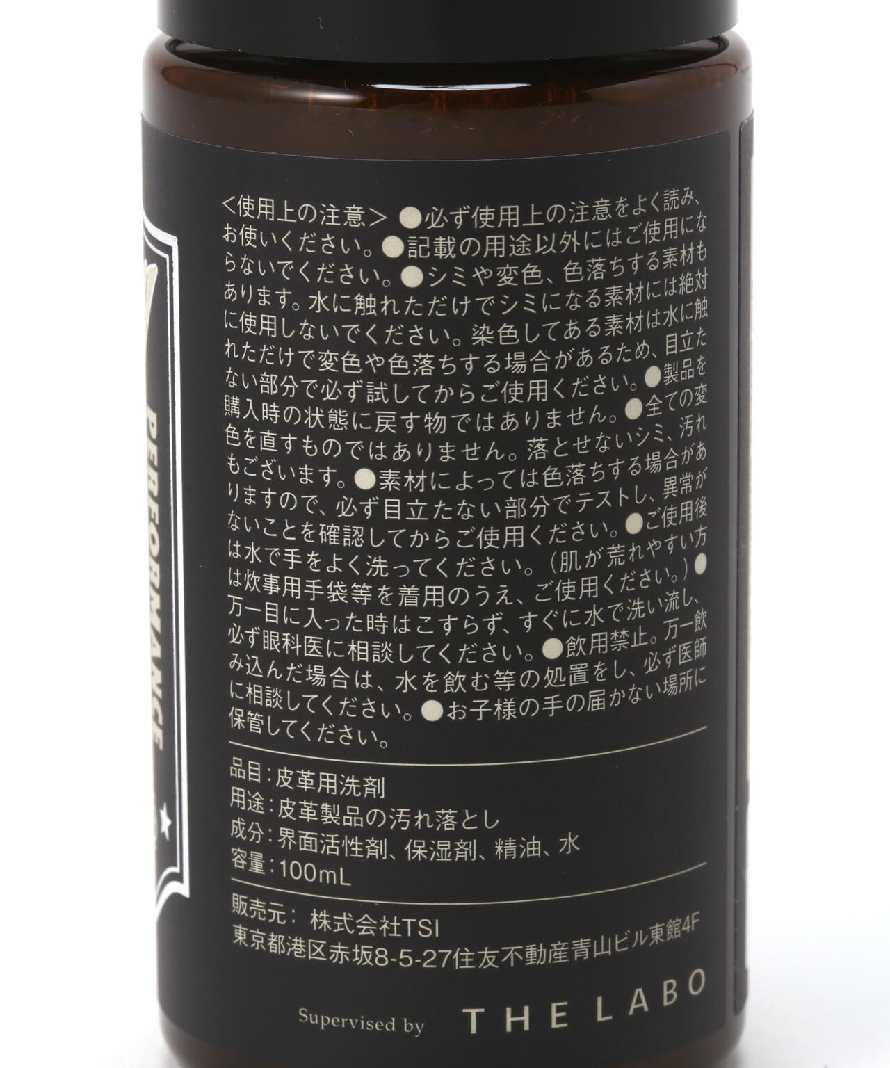 Bubble Remover/バブルリムーバー