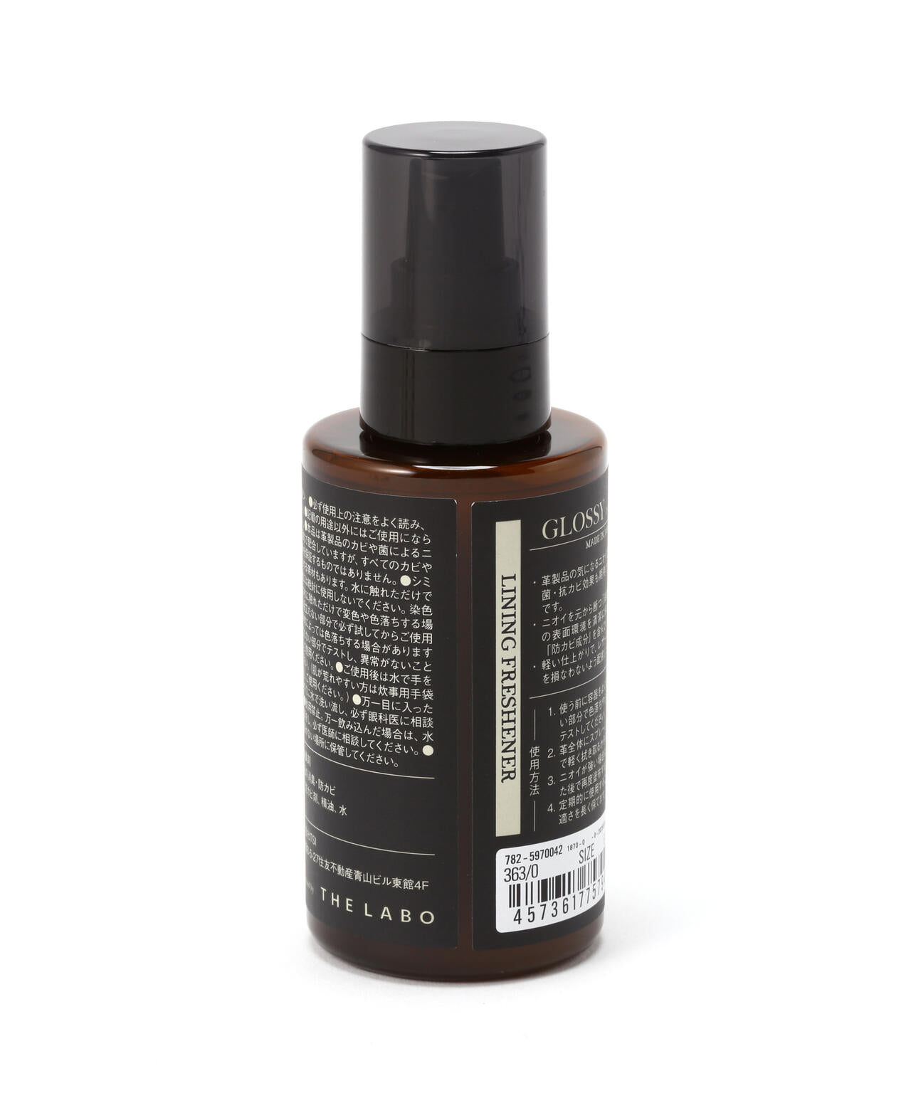 Lining Freshener/ライニング フレッシャー