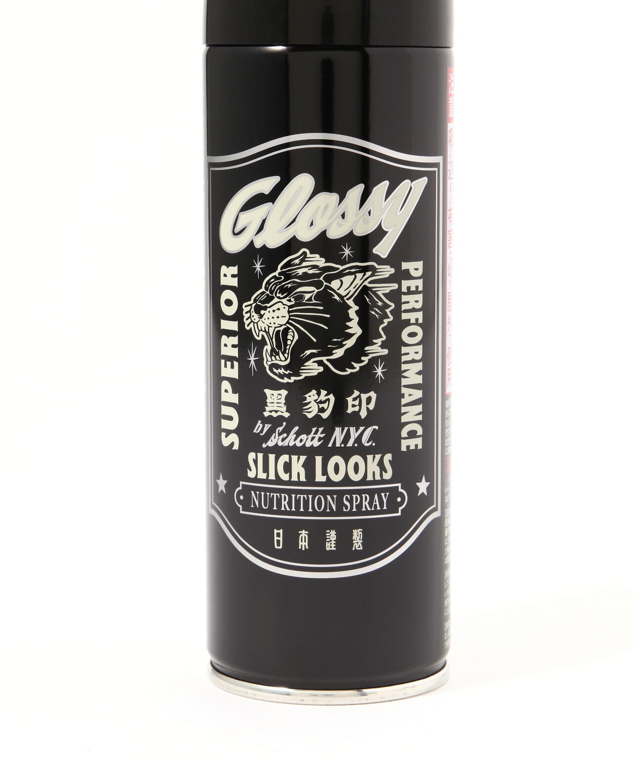 Nutrition Spray/ニュートリション スプレー