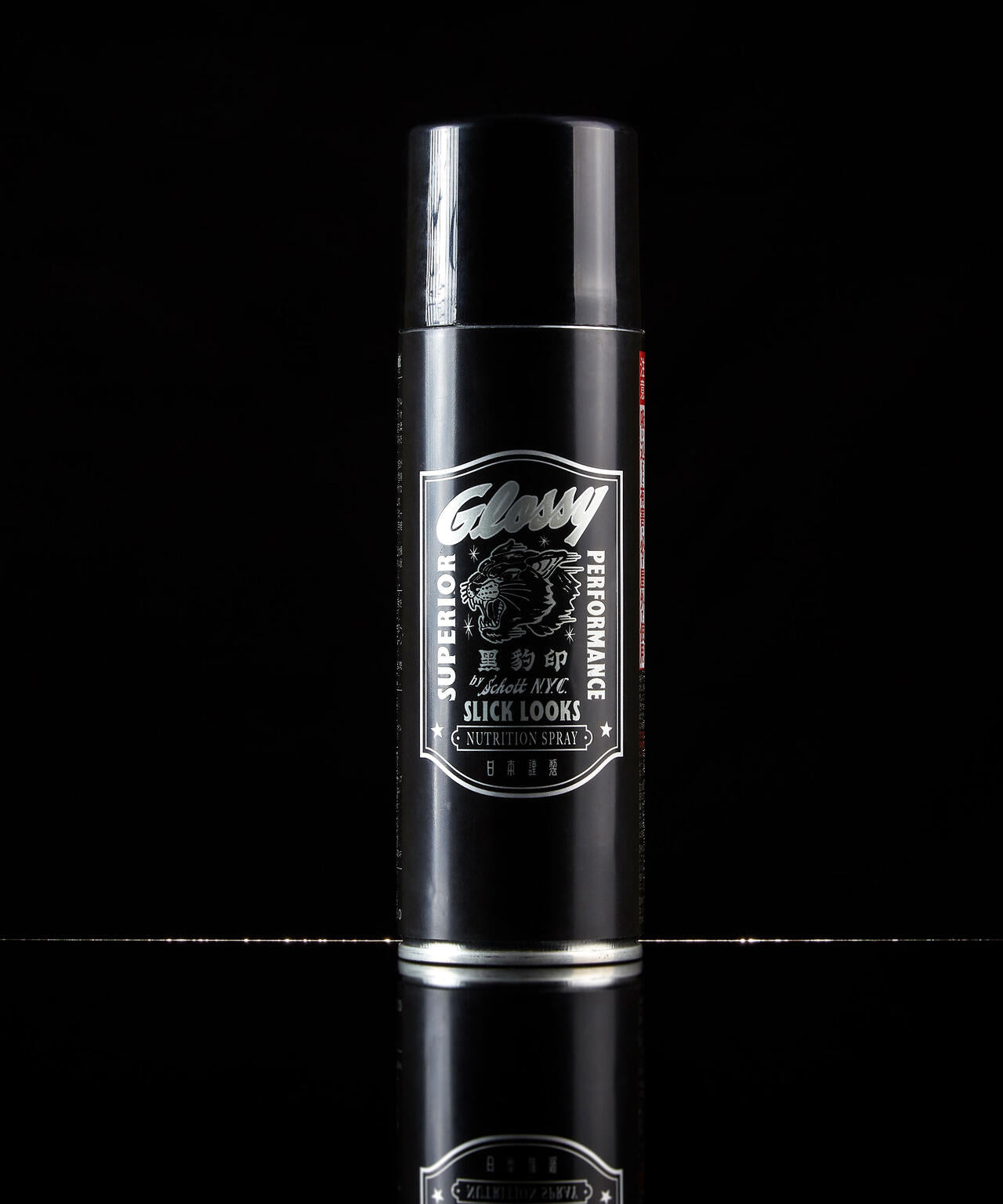 Nutrition Spray/ニュートリション スプレー