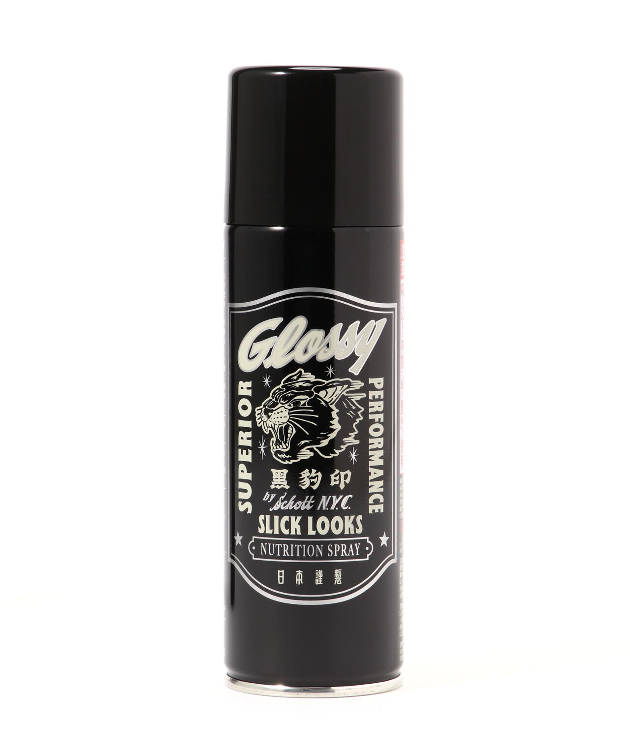 Nutrition Spray/ニュートリション スプレー