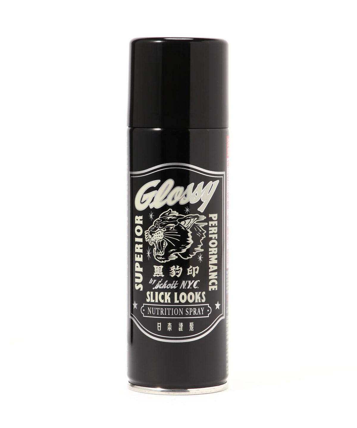 Nutrition Spray/ニュートリション スプレー