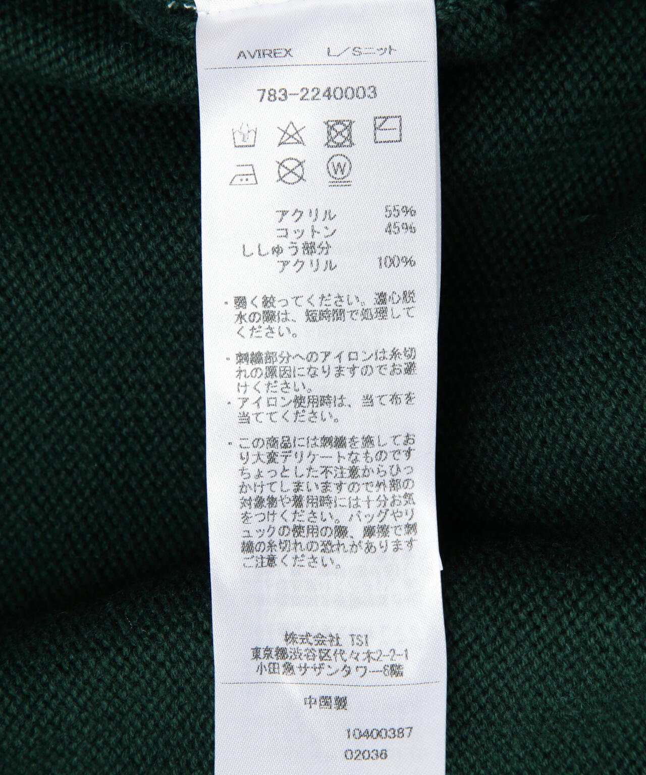 《WEB&DEPOT限定》COLLEGE LINE KNIT / カレッジ ライン ニット