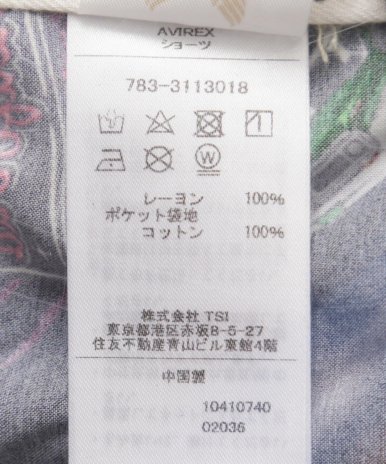 AVIATOR'S DINER ALOHA SHORT PANTS / アヴィエーターズ ダイナー ショーツ / AVIREX