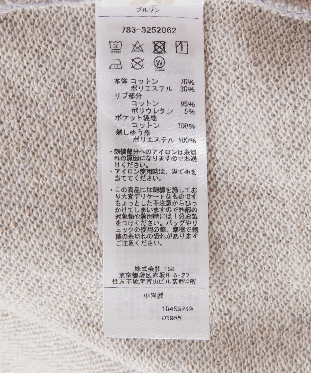 701689de-f609-5e34-9b77-71860dce018b_Image