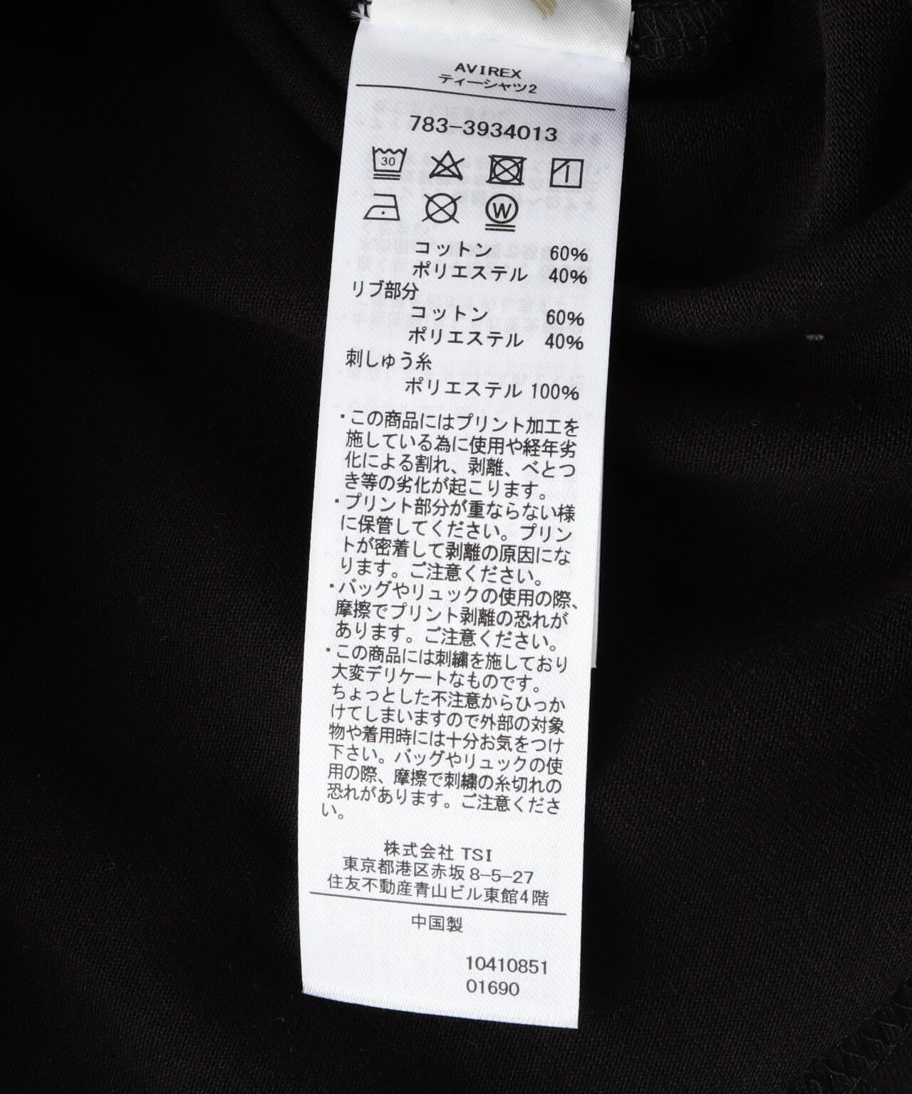 777257fc-c0a2-51cf-8060-2a7143769fba_Image