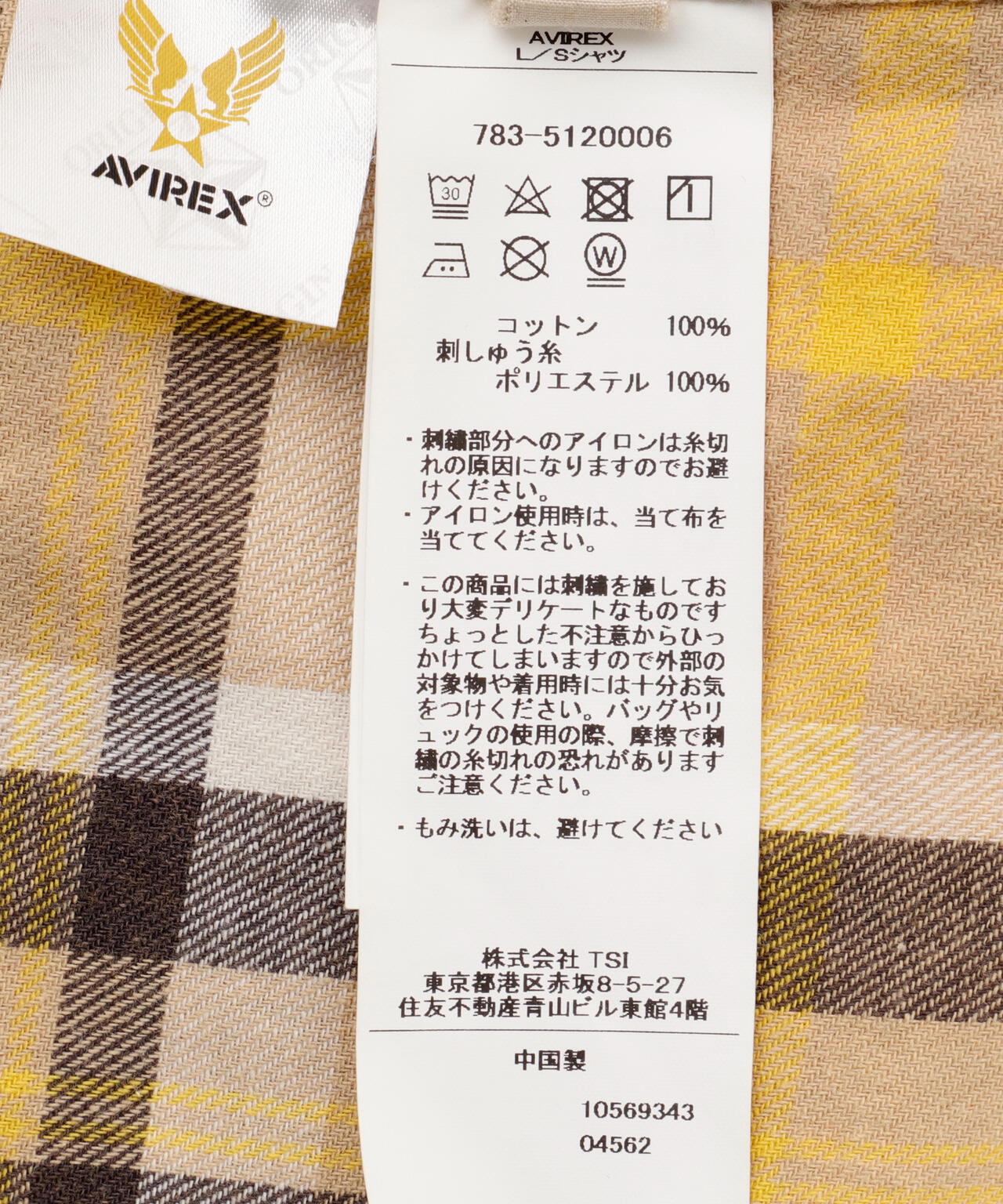 FADE CHECK SHIRT "USAFA" / フェイド チェックシャツ / AVIREX / アヴィレックス
