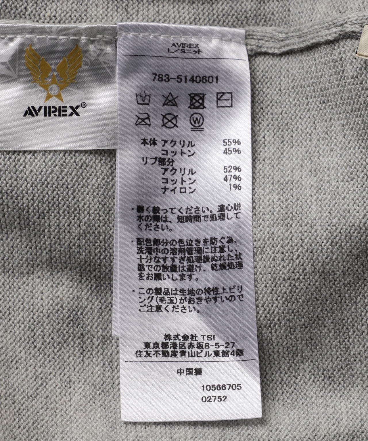 COLOR LINE BACK LOGO KNIT TOPS/カラーライン バックロゴトップス