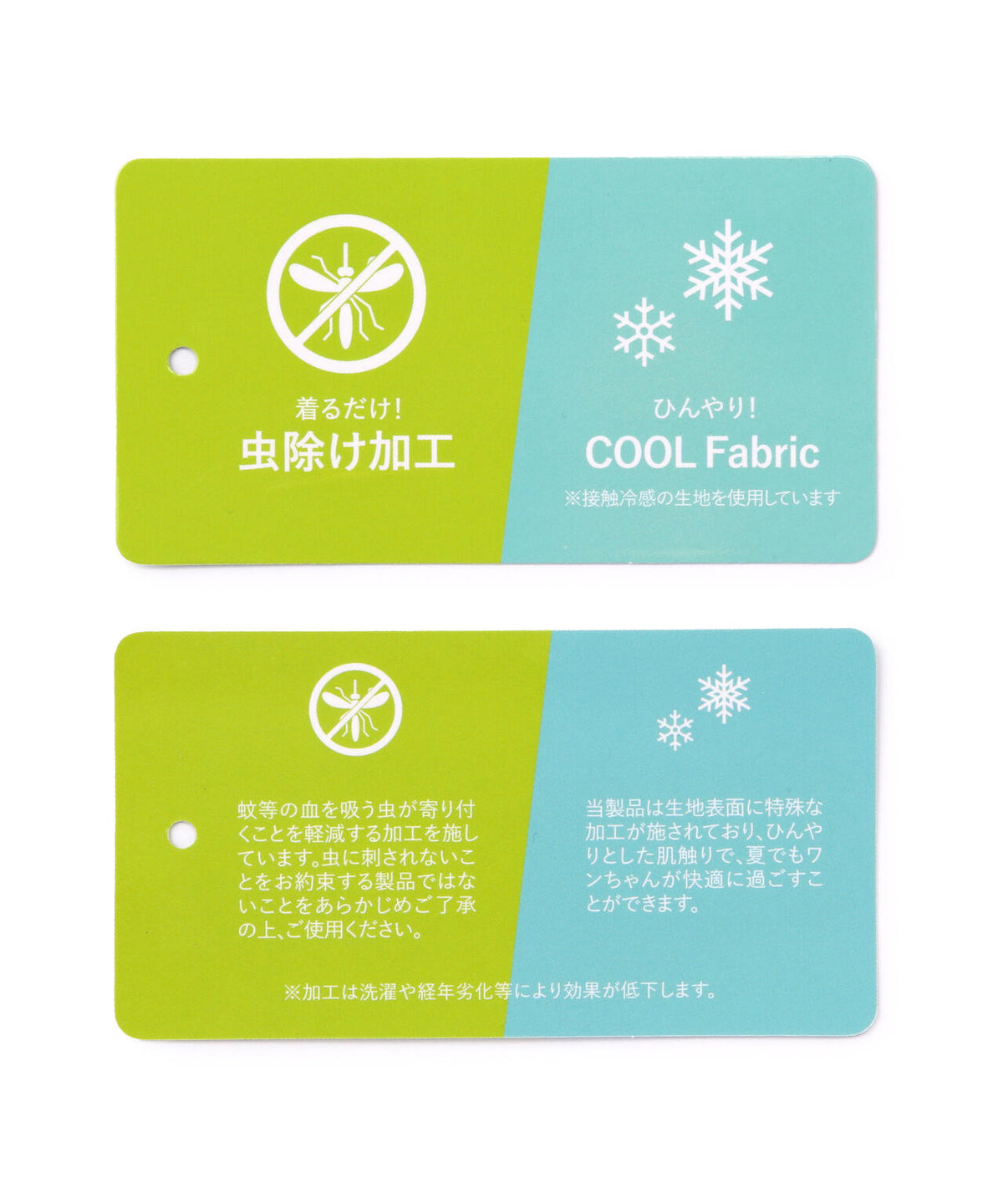 《DOG WEAR》イーグルタンク