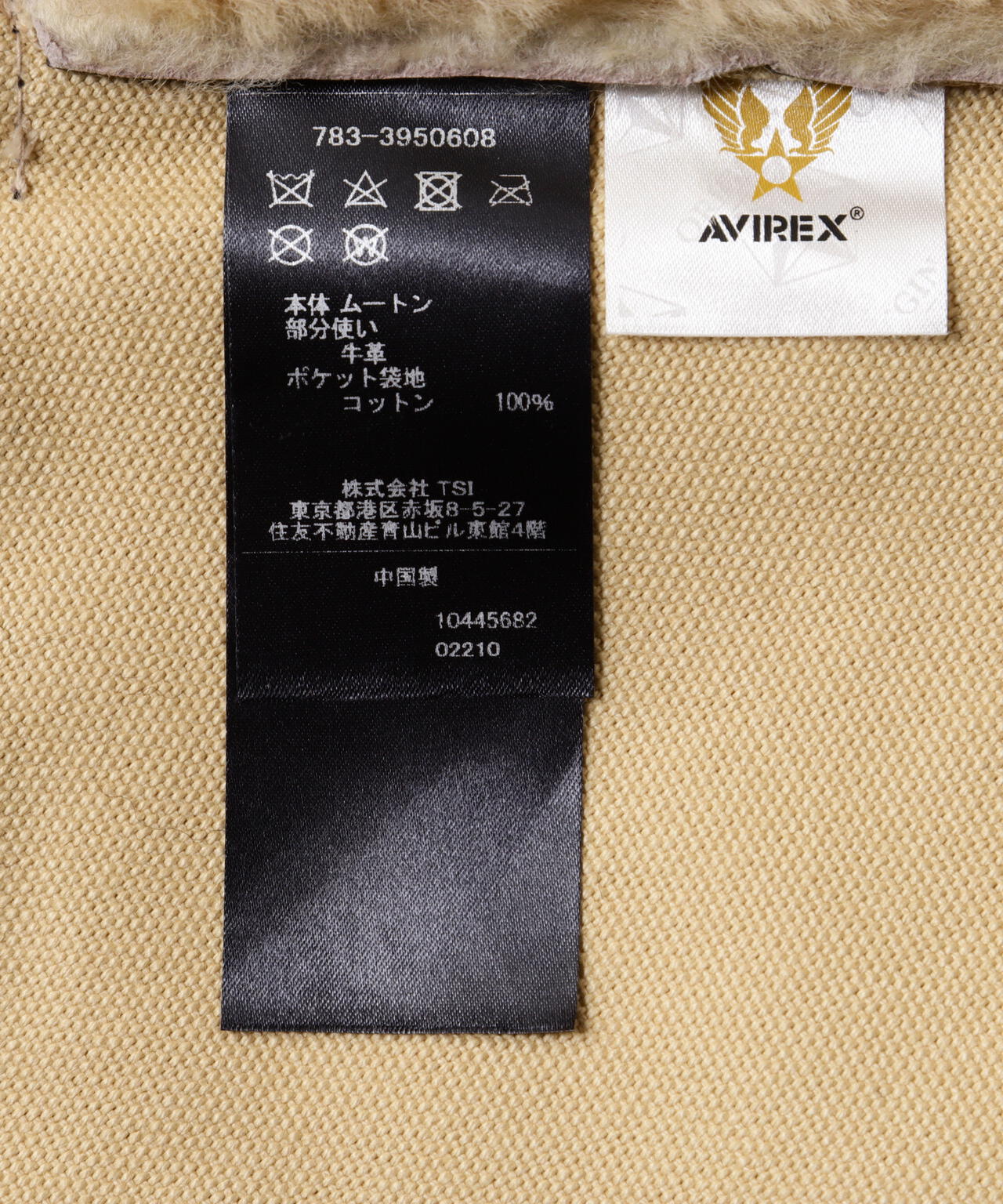 《WOMAN》B-3 PLAIN