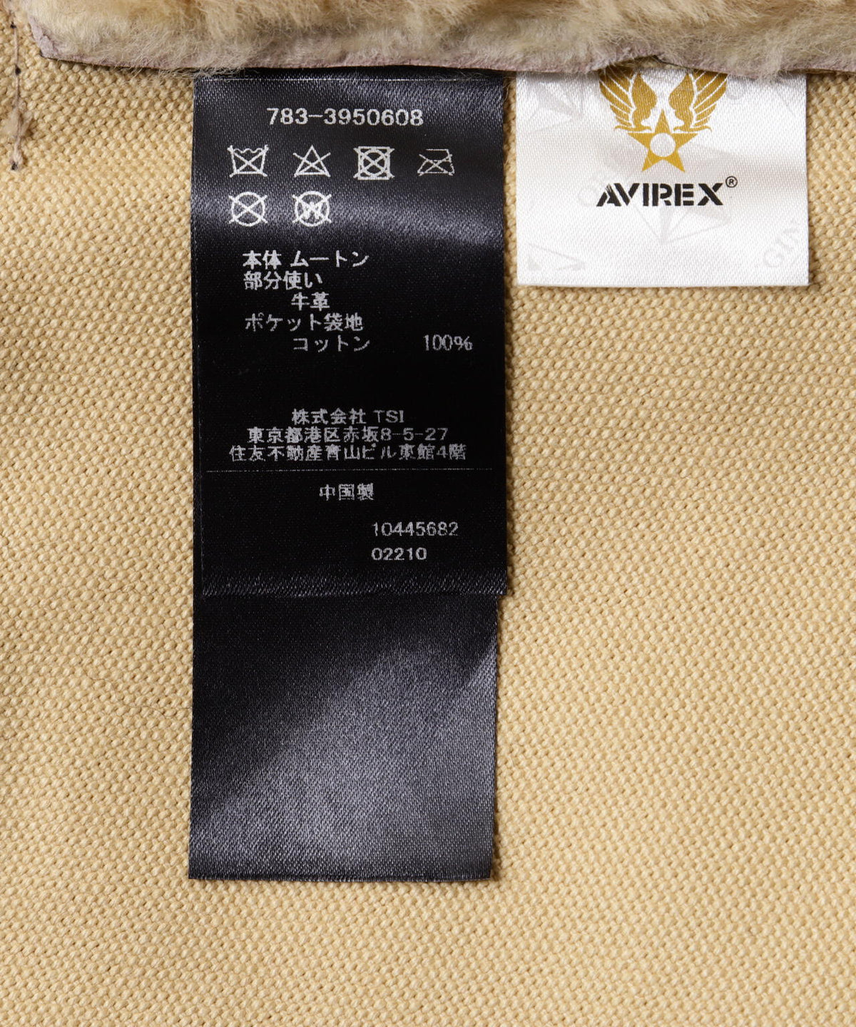 《WOMAN》B-3 PLAIN