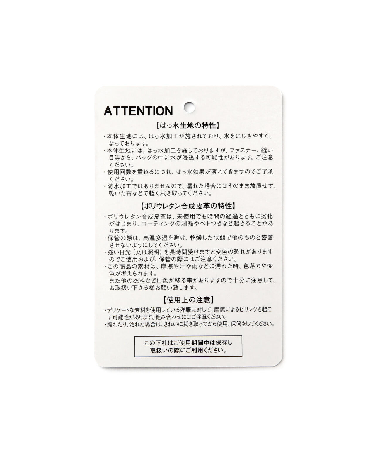 MILITARY MINI TOTE BAG / スモールトート / AVIREX / アヴィレックス