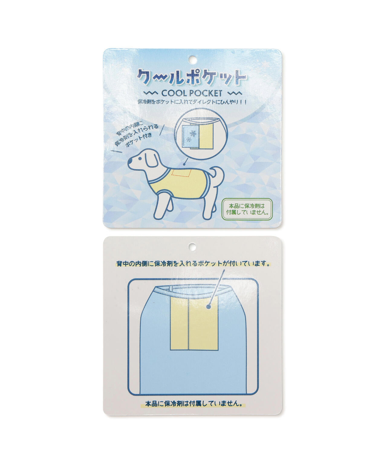 ランダムロゴ トムキャットタンク フレンチブルドッグ