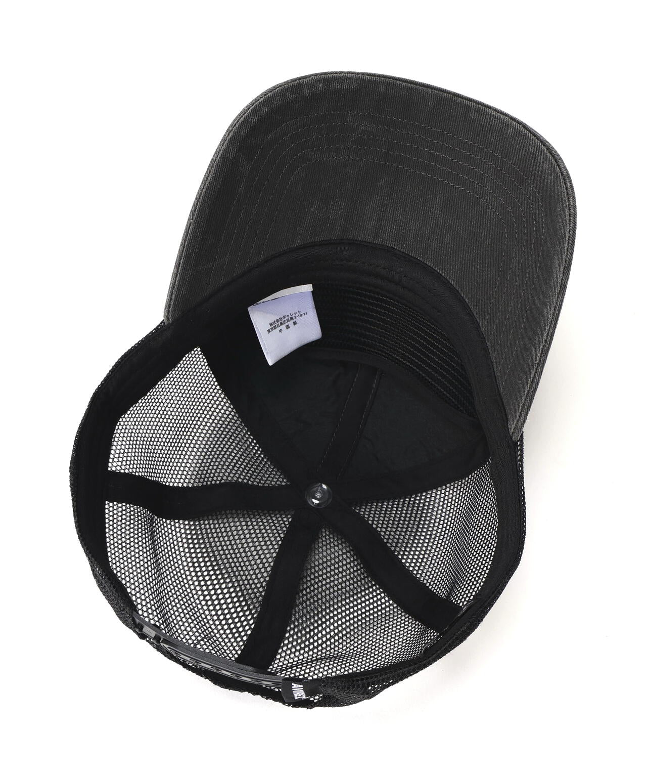 SURPLUS USS ENTERPRISE MESH CAP