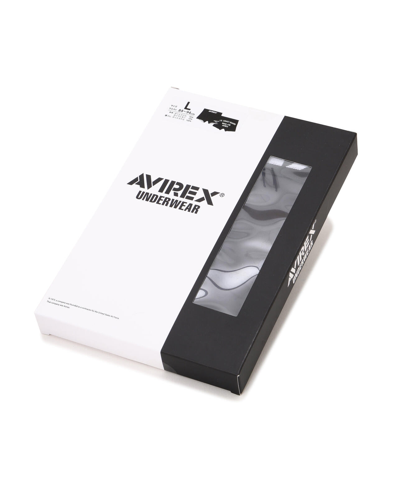 U.S.C.G BOXER SHORTS